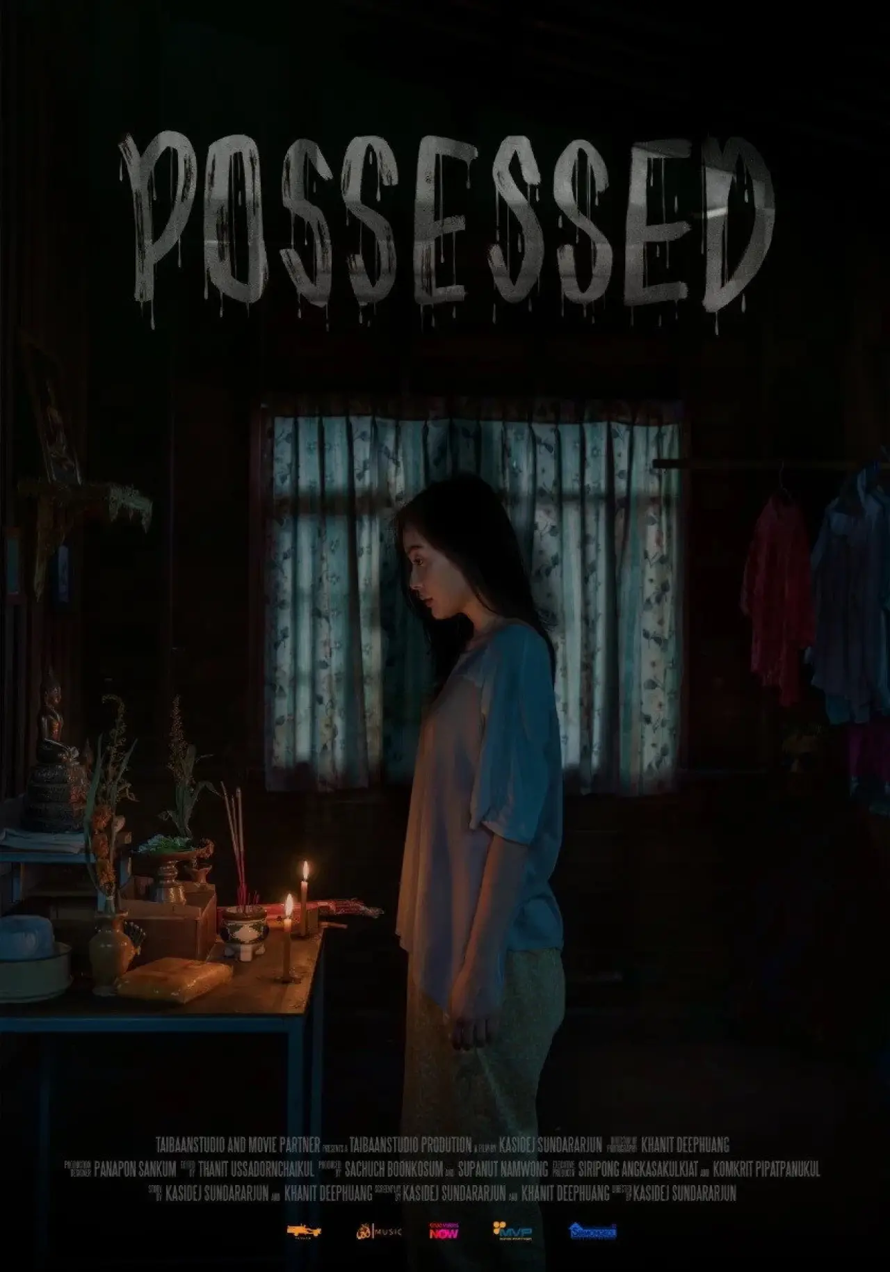 Movie poster "Possessed"