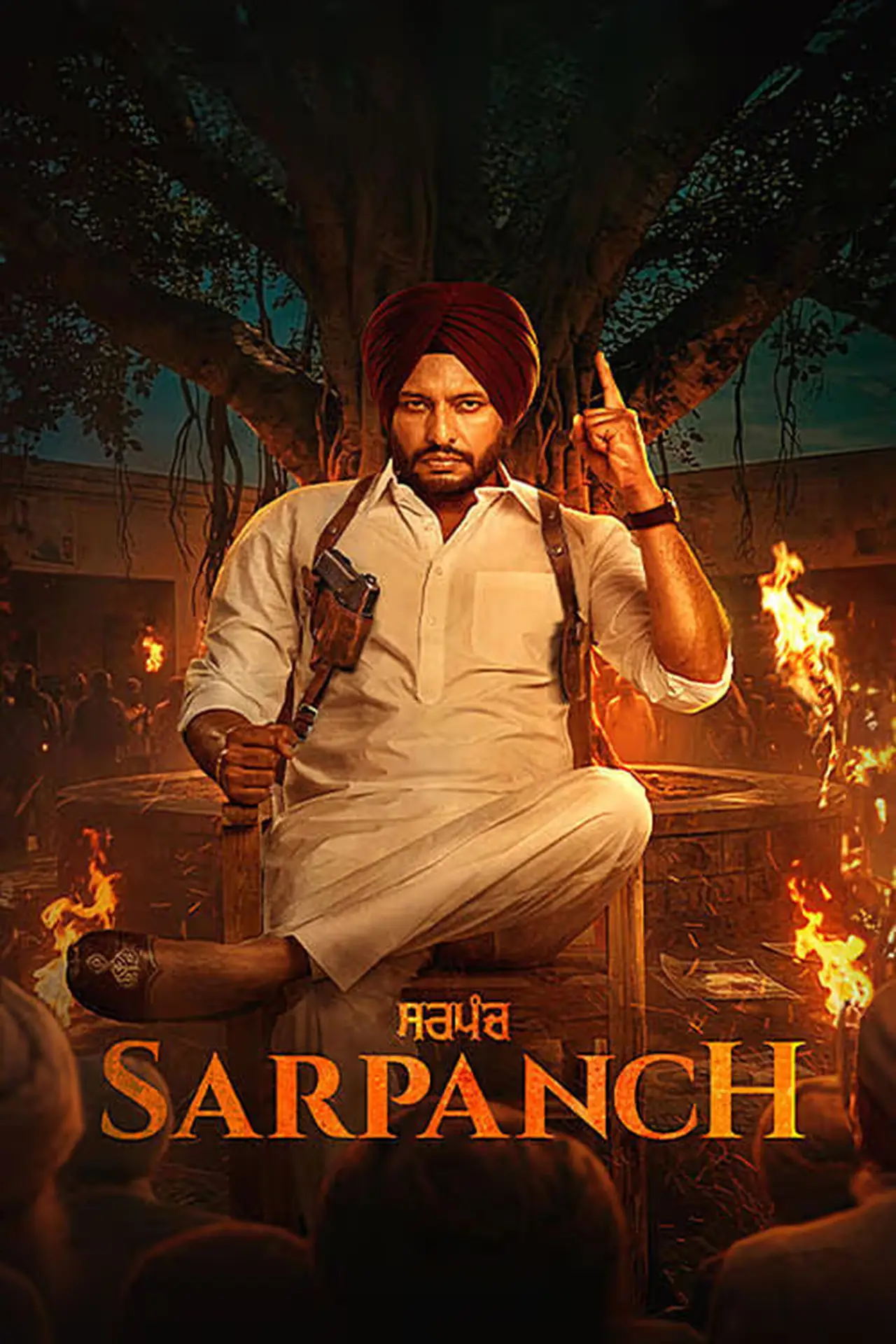 Movie poster "Sarpanch"
