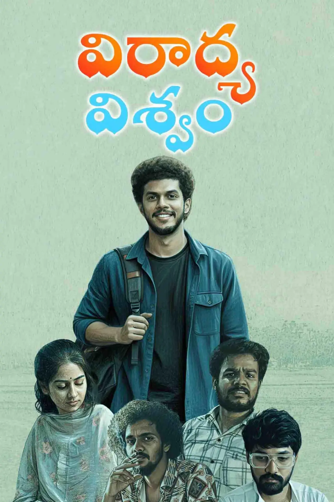 Movie poster "Viradhya Viswam"