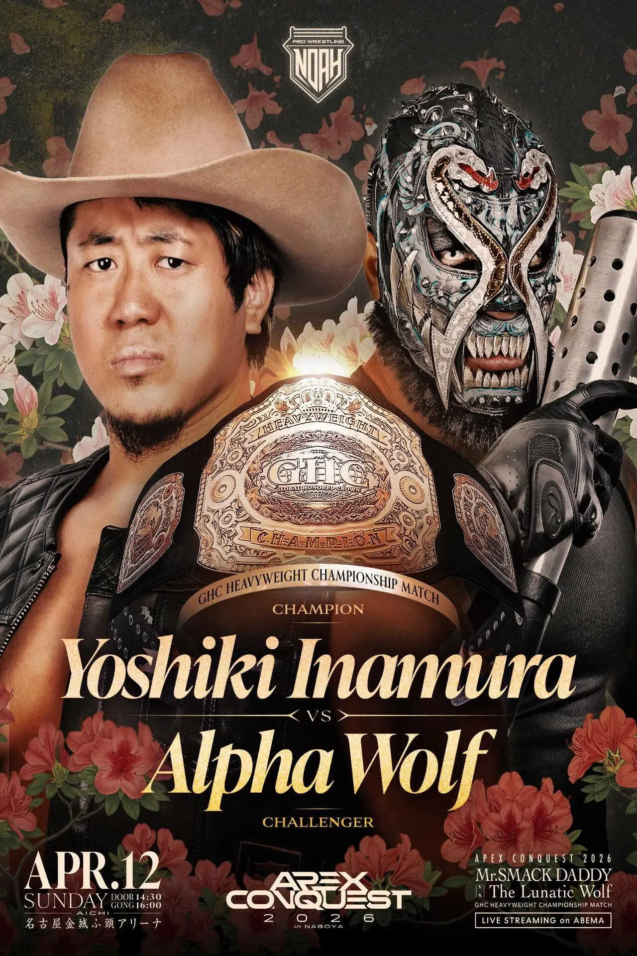Movie poster "NOAH Apex Conquest 2026 in Nagoya"