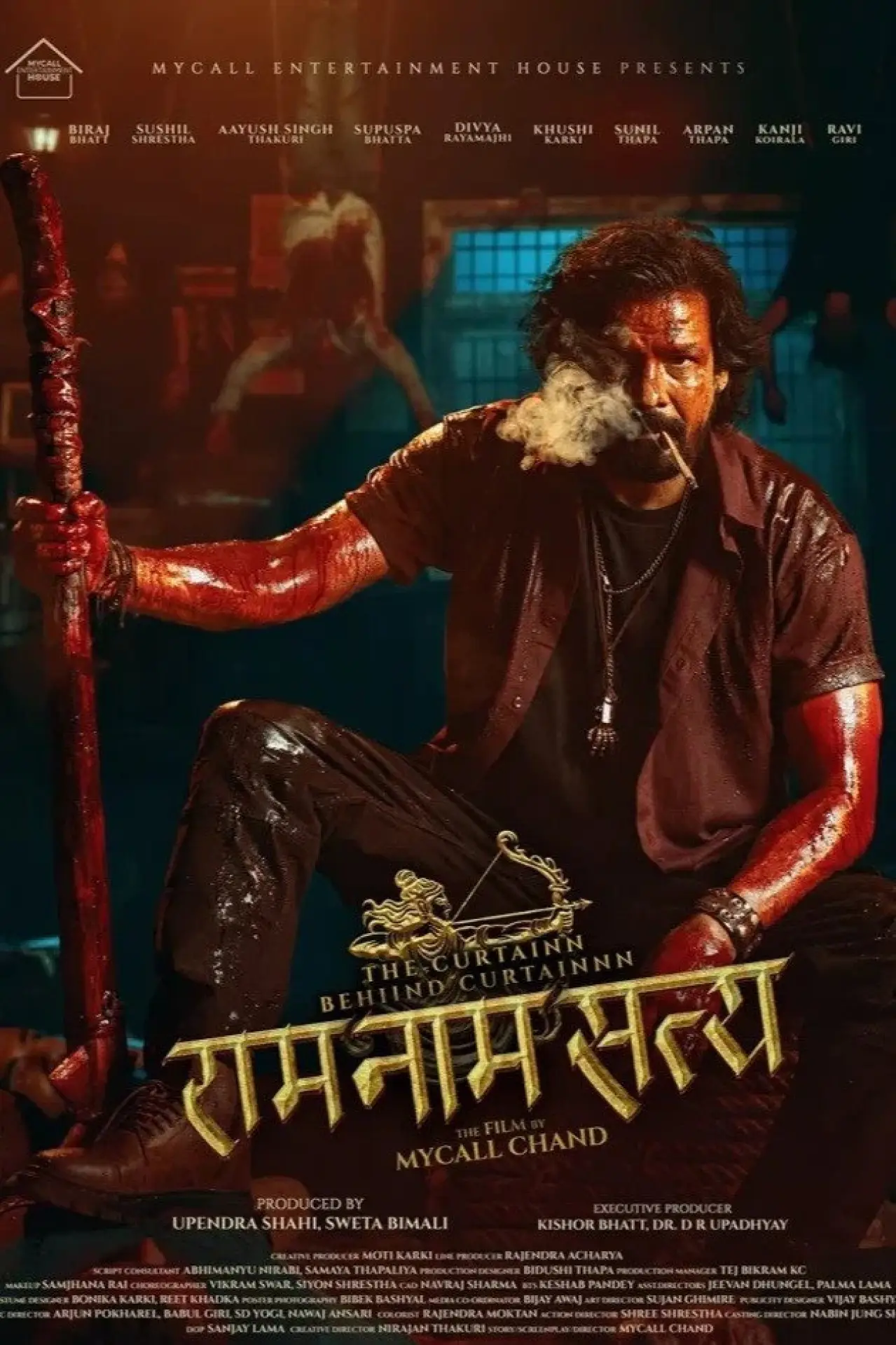 Movie poster "Ram Naam Satya"