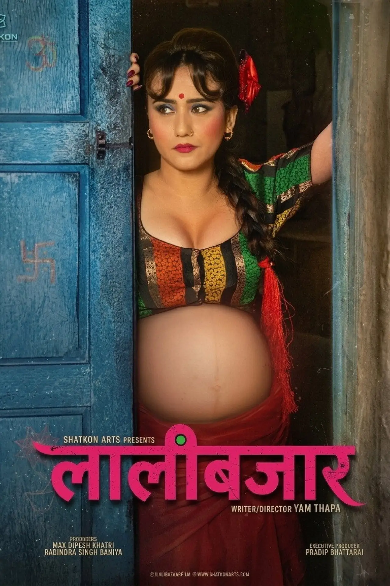 Movie poster "Lalibazar"
