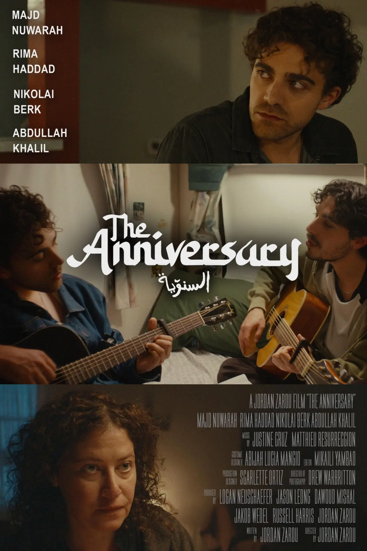 Movie poster "The Anniversary"