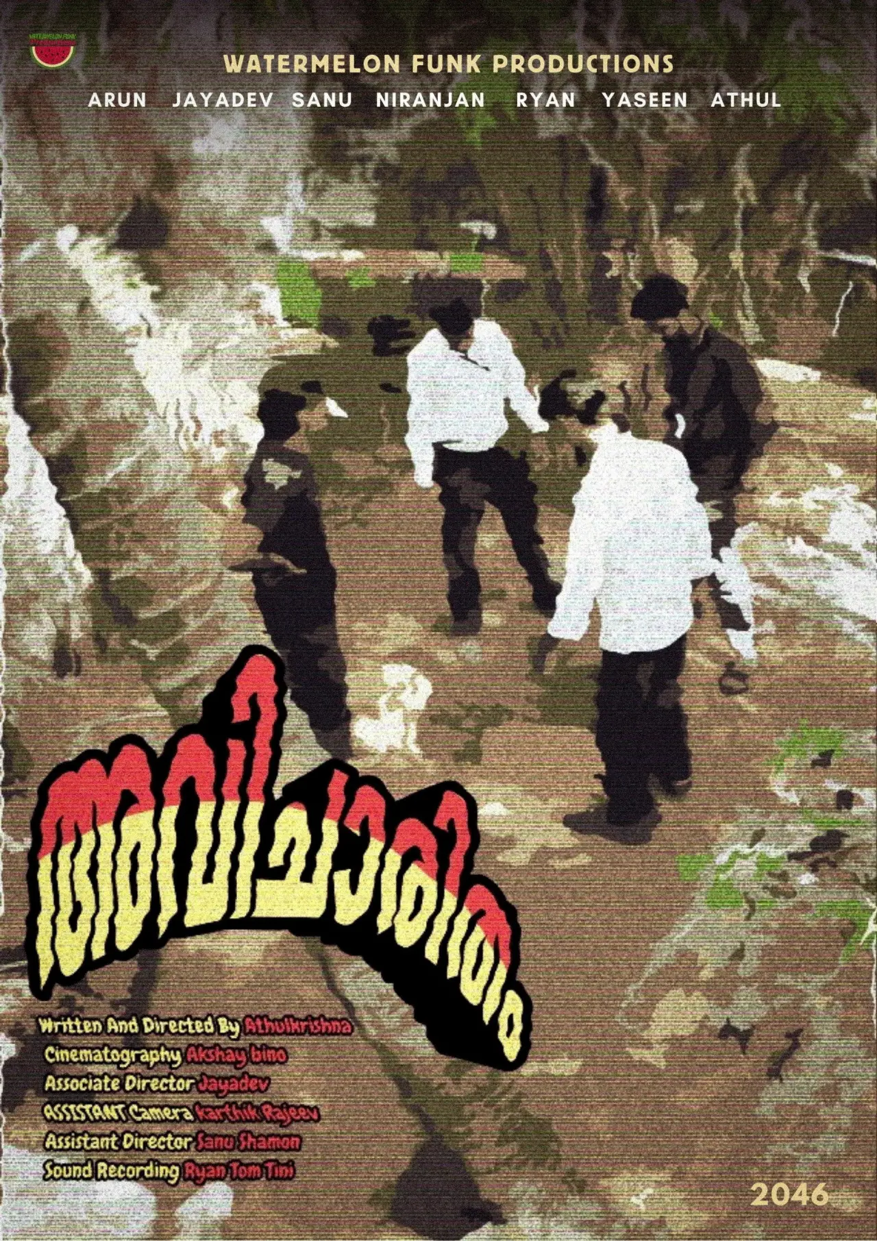 Movie poster "അവിചാരിതം"