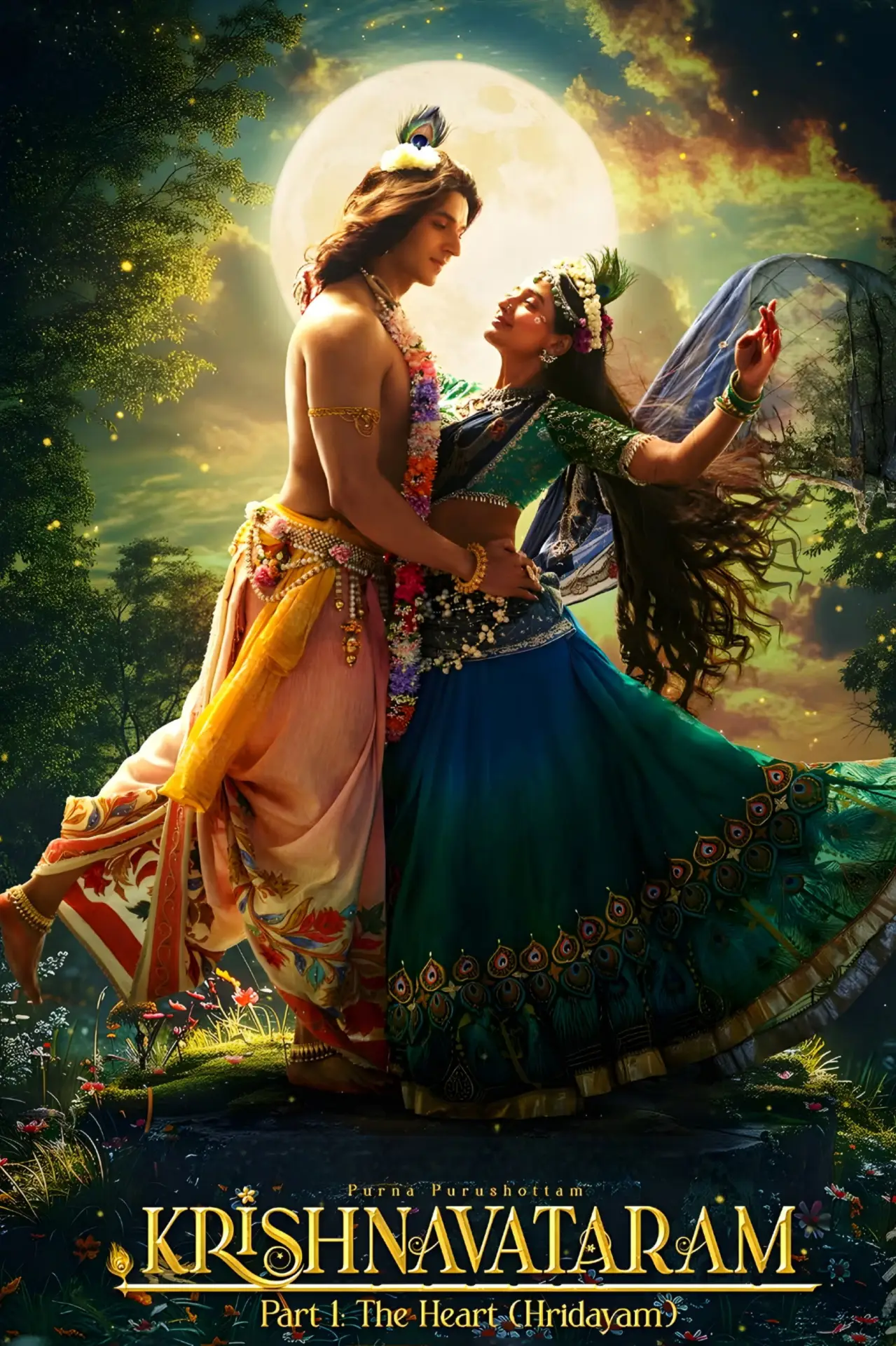 Movie poster "Krishnavataram Part 1: The Heart (Hridayam)"