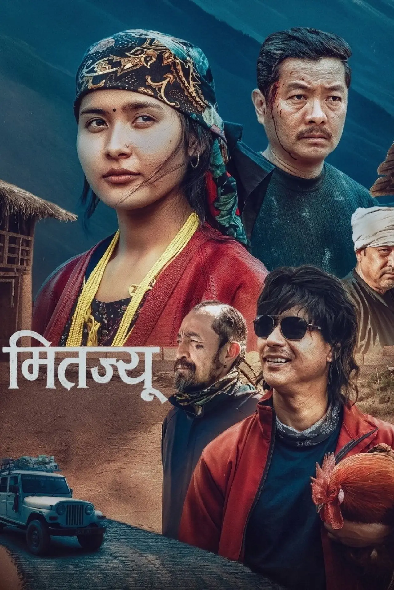 Movie poster "Mitjyu"