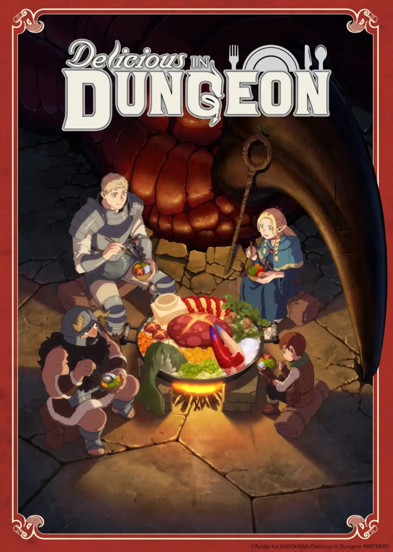 Movie poster "Dungeon Meshi - Advanced Screening"