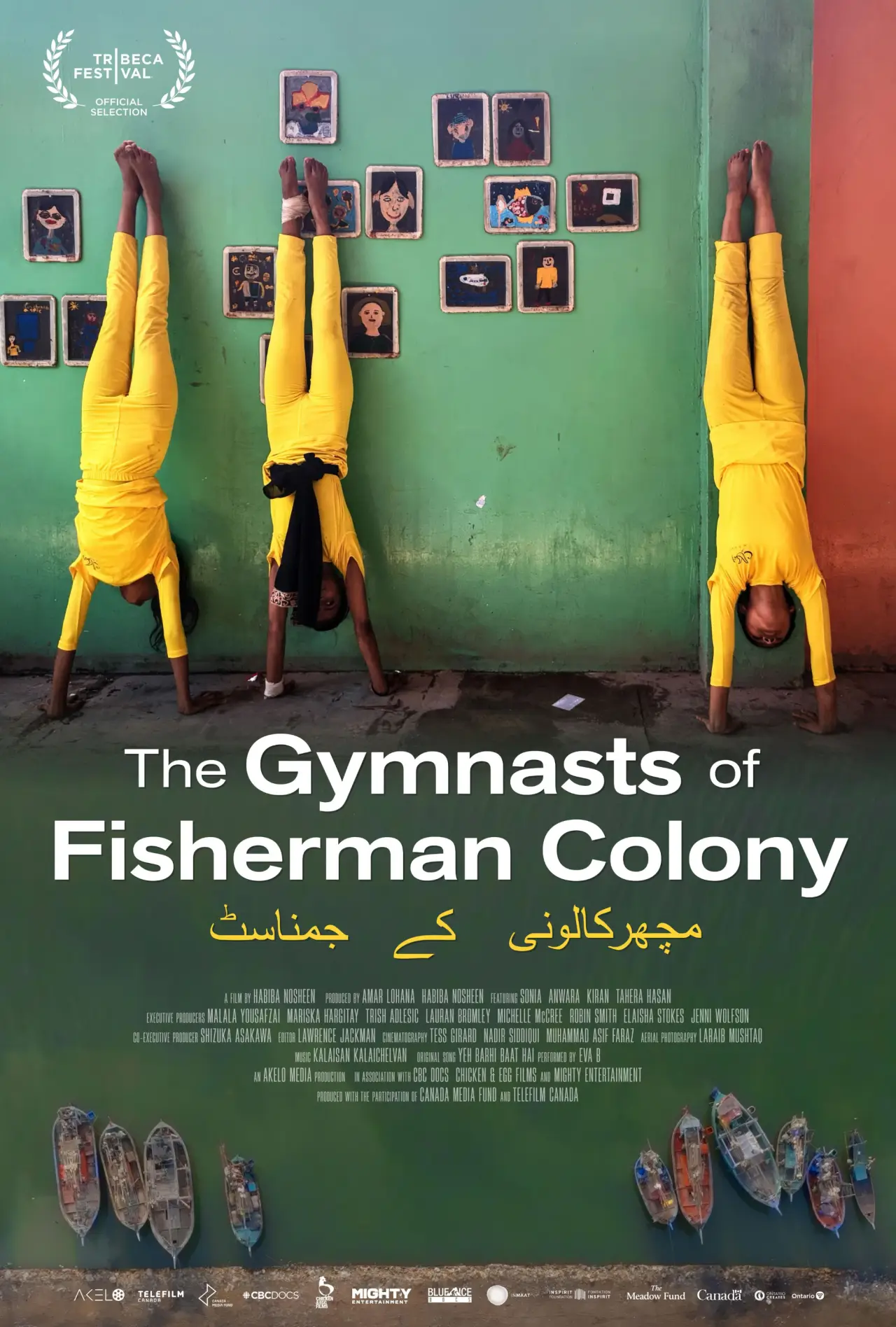 Movie poster "The Gymnasts of Fisherman Colony"