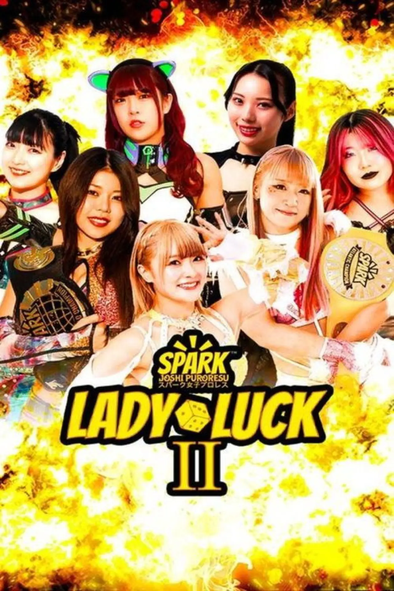 Movie poster "Spark Joshi: Lady Luck II"