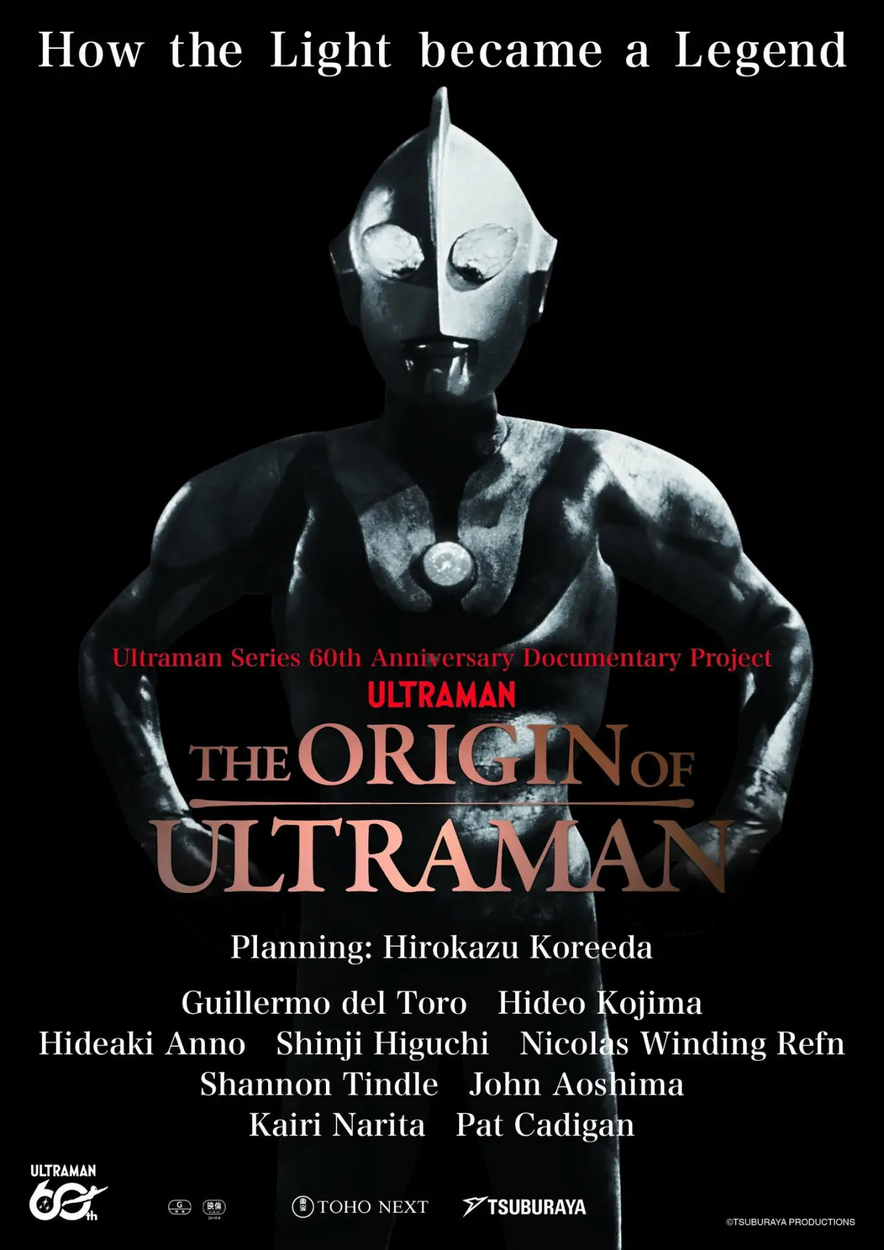 Movie poster "THE ORIGIN OF ULTRAMAN"