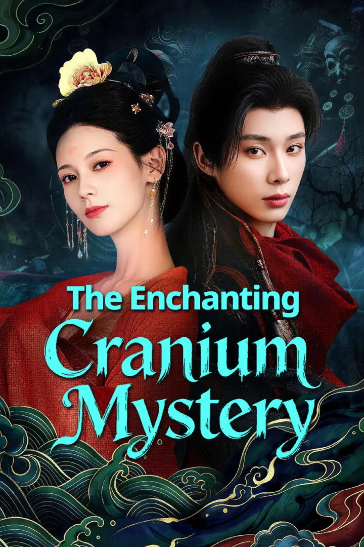 Movie poster "The Enchanting Cranium Mystery"