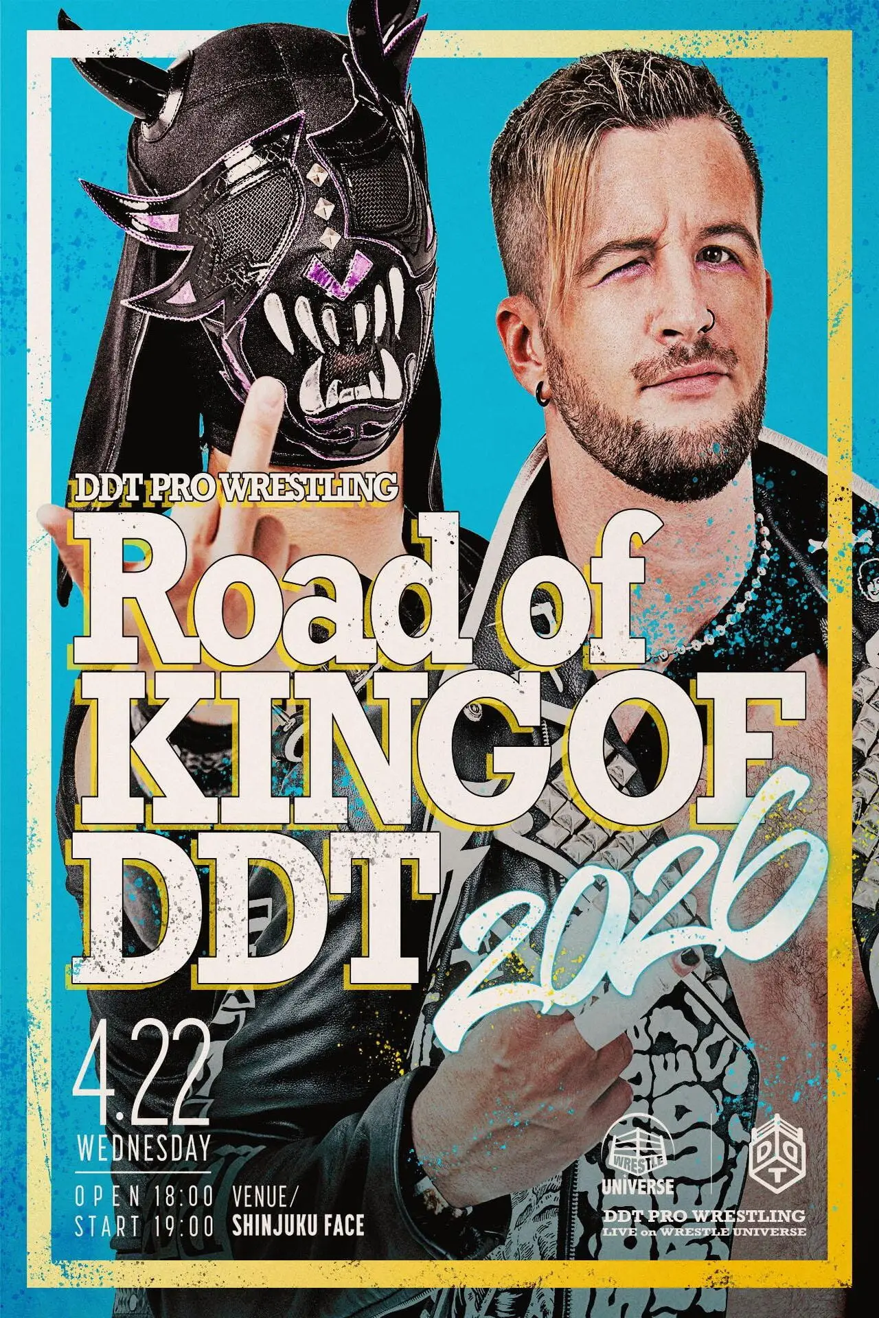 Movie poster "DDT Road to King of DDT 2026"