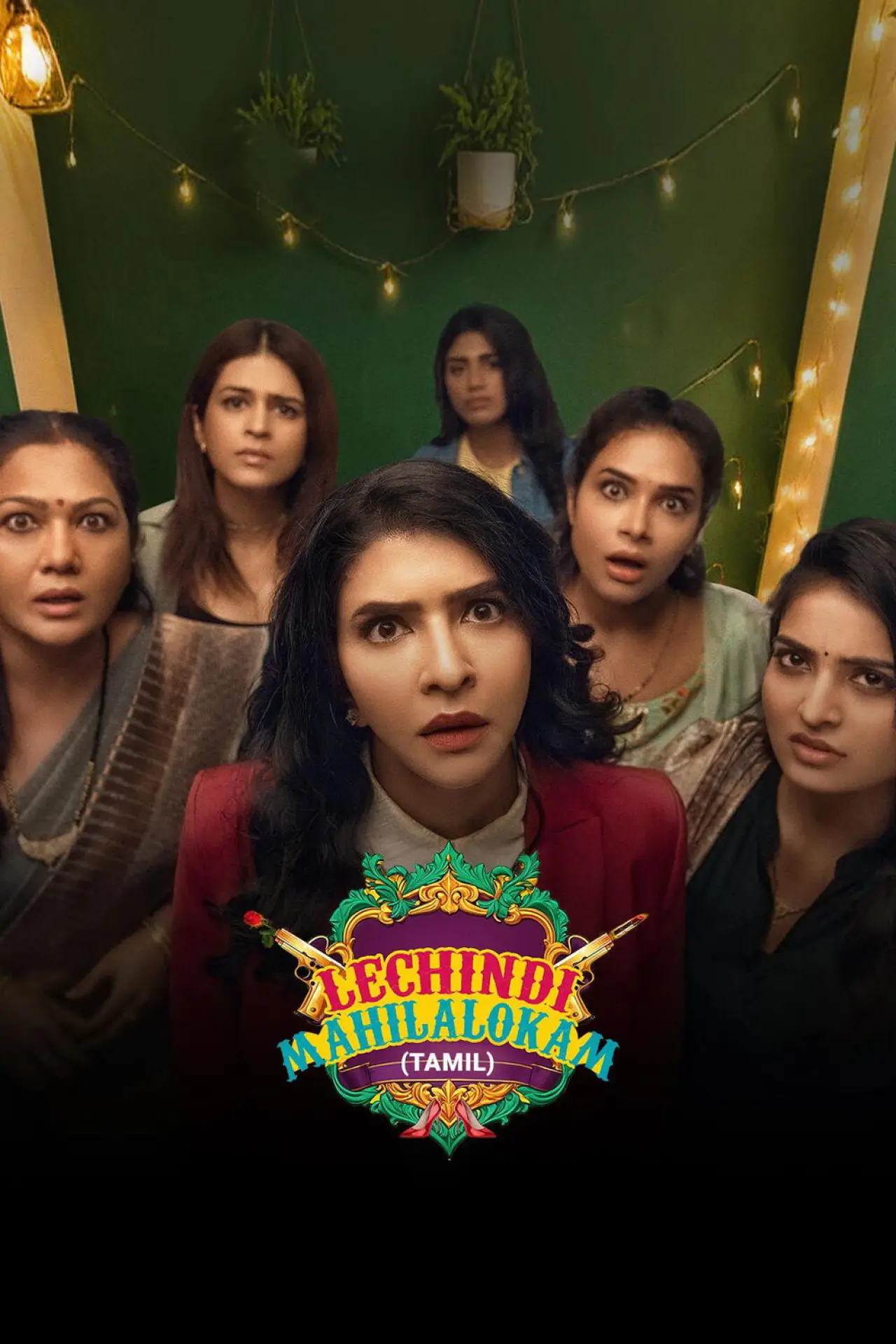 Movie poster "Lechindi Mahila Lokam"