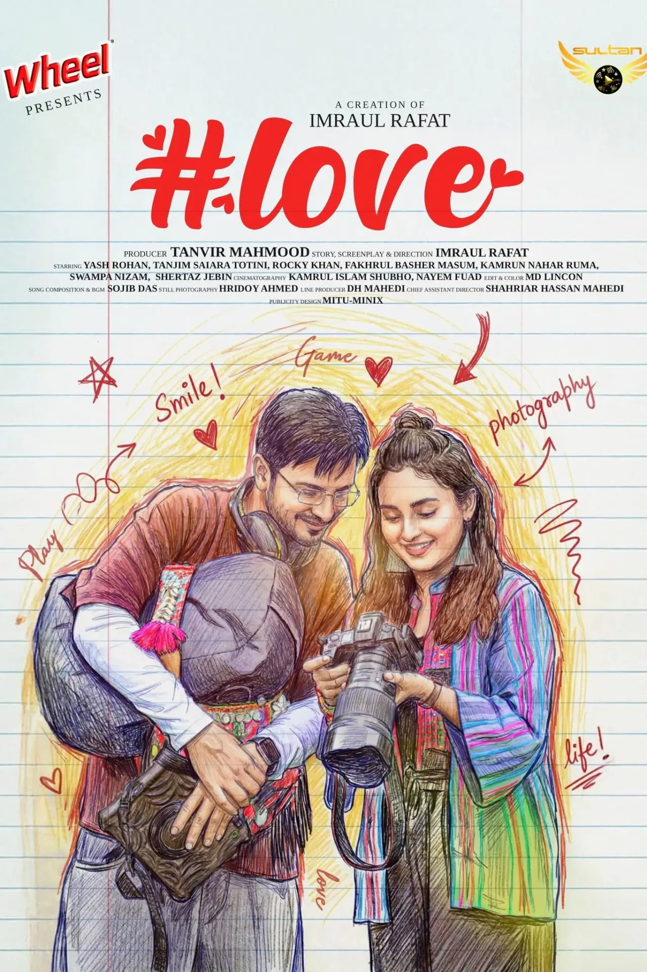 Movie poster "#love"