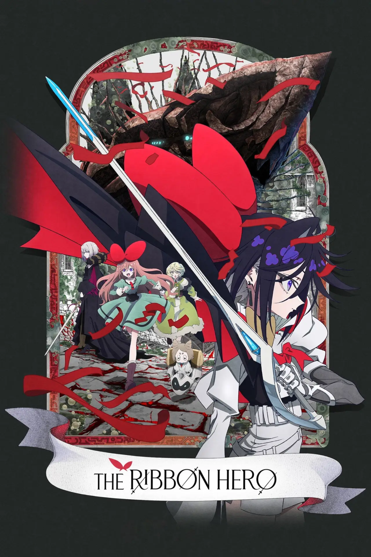 Movie poster "THE RIBBON HERO"