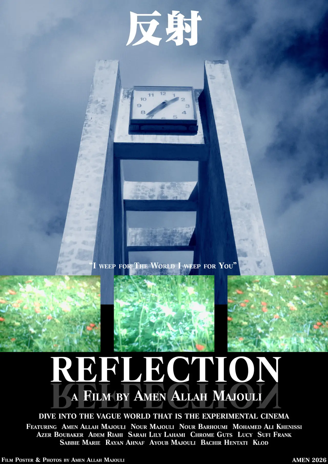 Movie poster "REFLECTION"