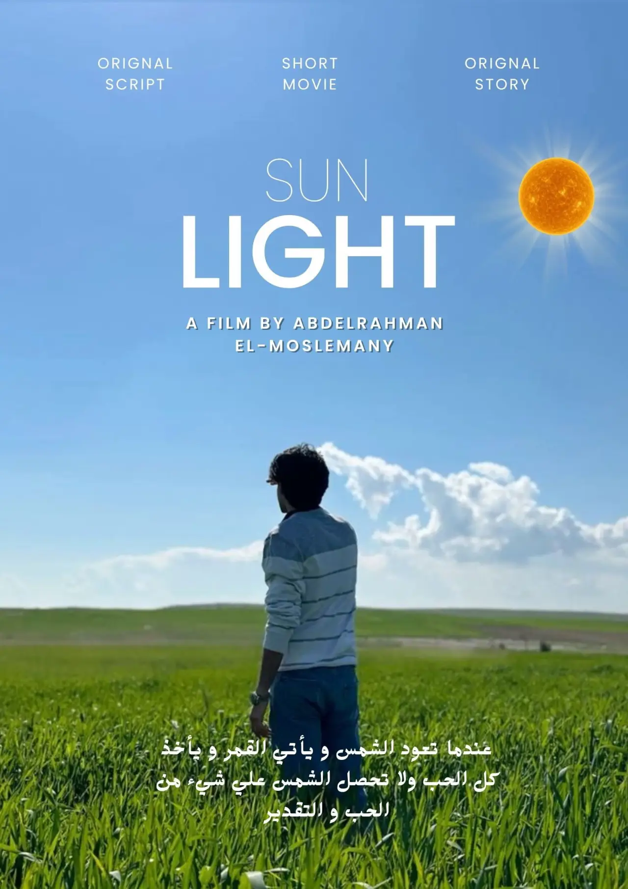 Movie poster "SUN LIGHT"
