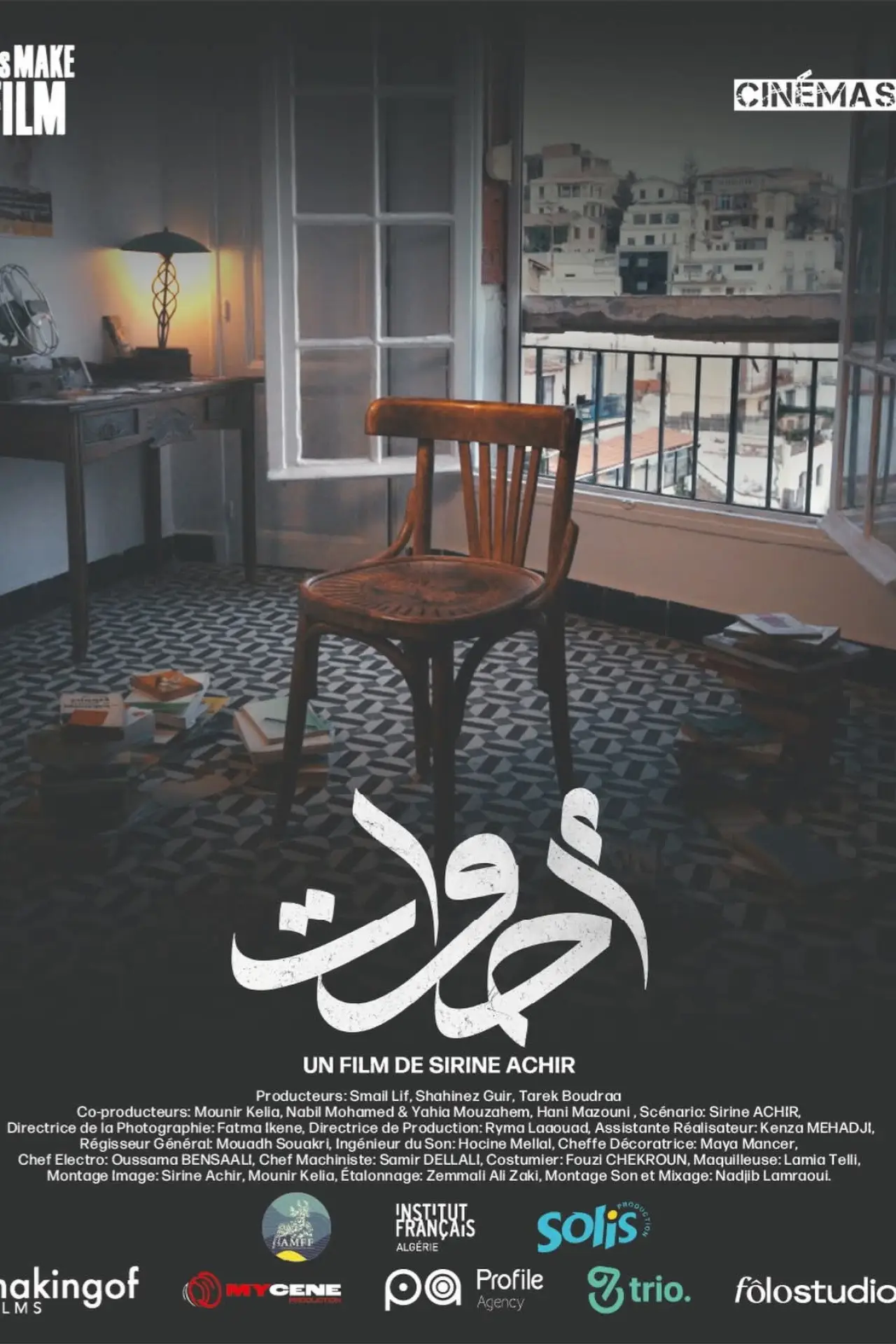 Movie poster "Healing"