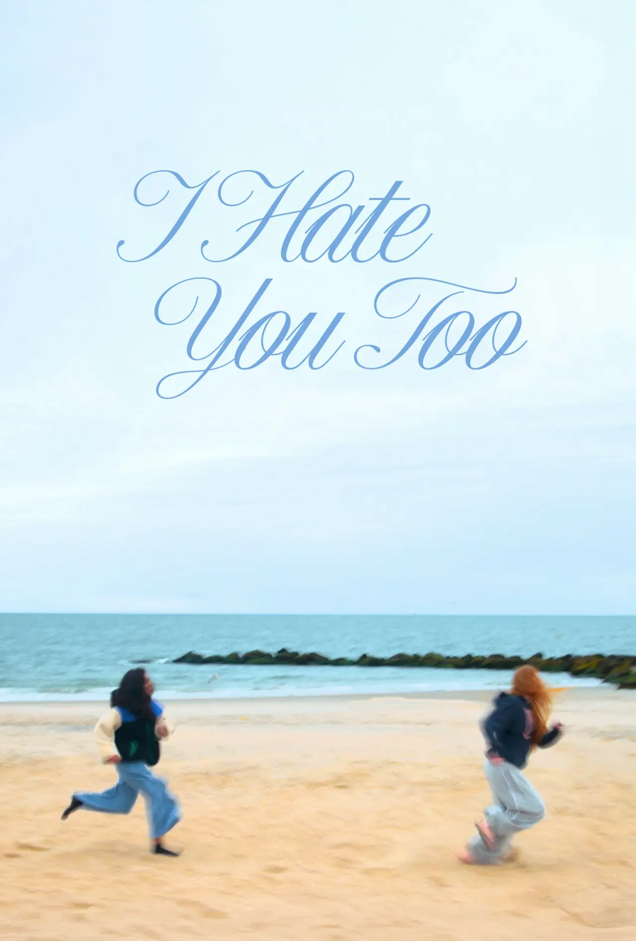 Movie poster "I Hate You Too"