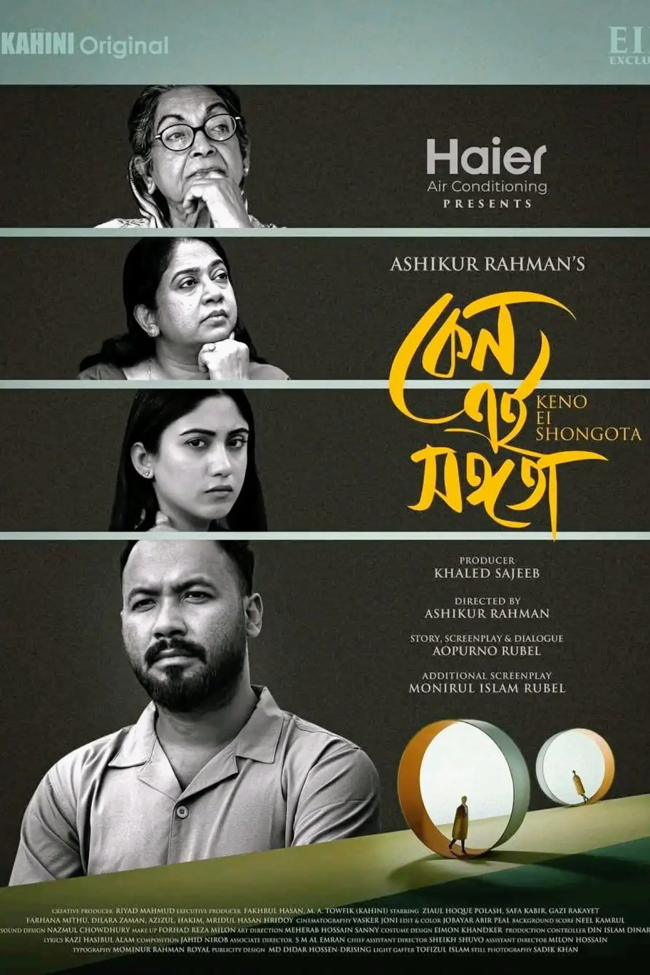 Movie poster "Keno Ei Shongota"
