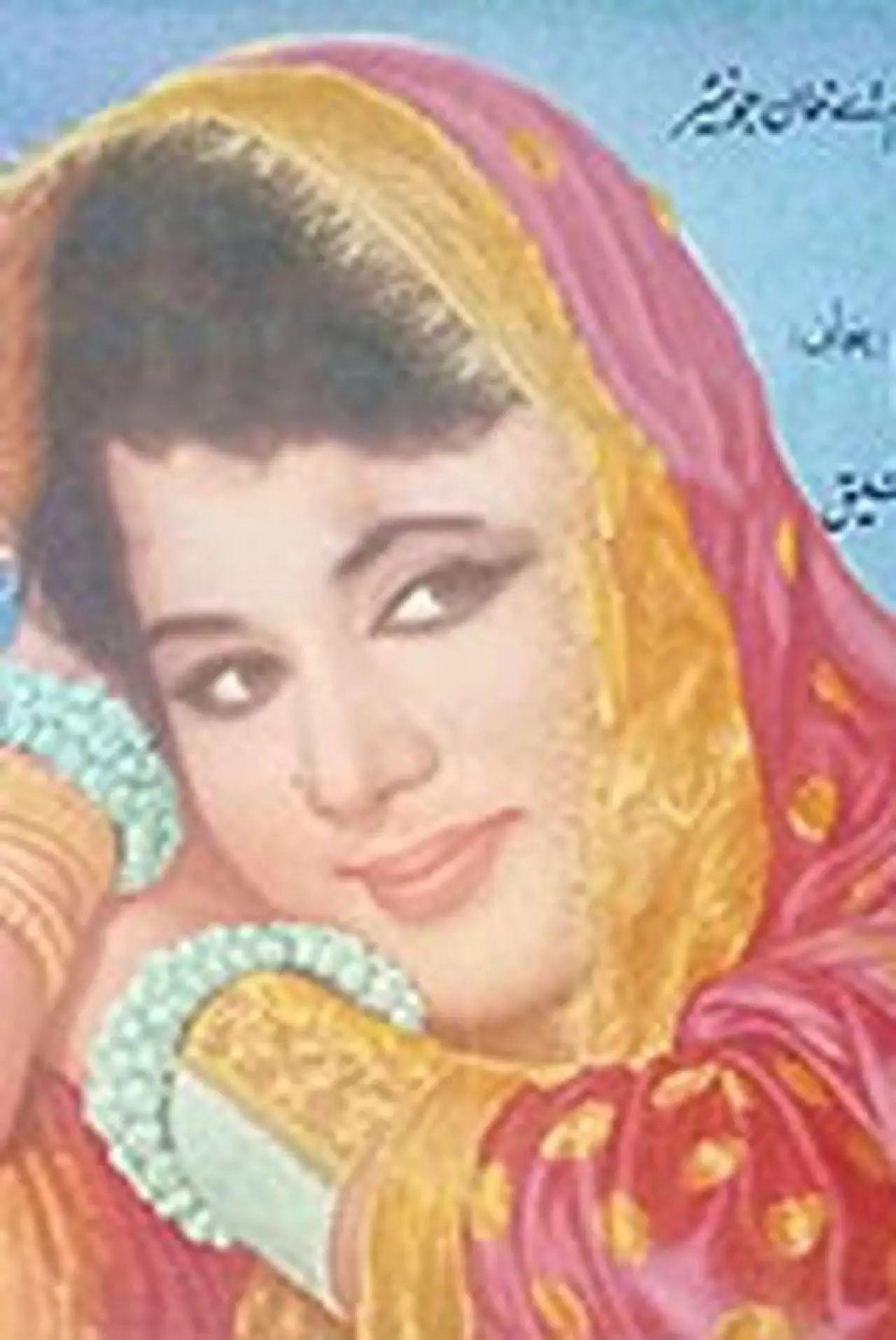 Movie poster "Wohti"