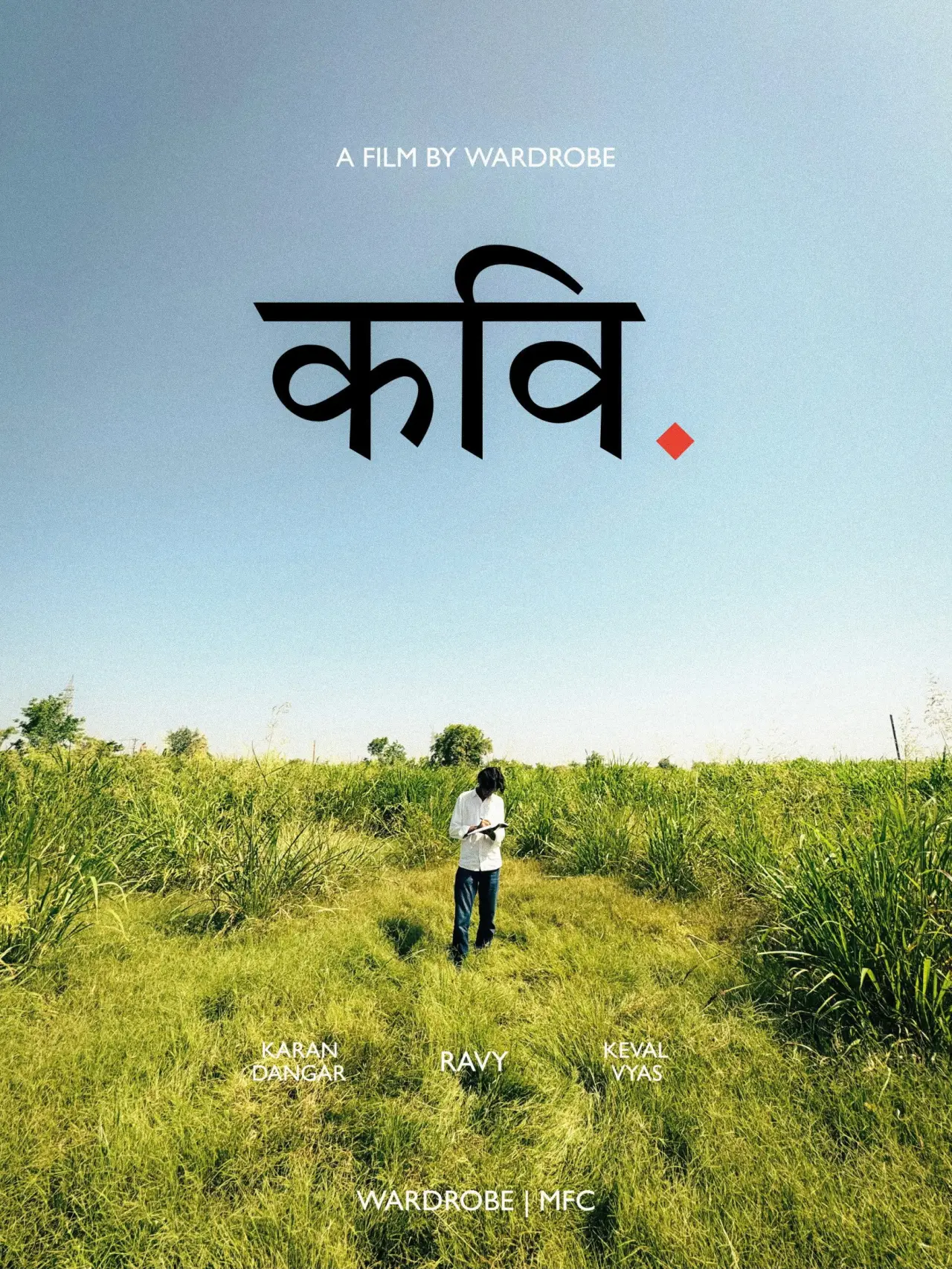 Movie poster "Kavi"