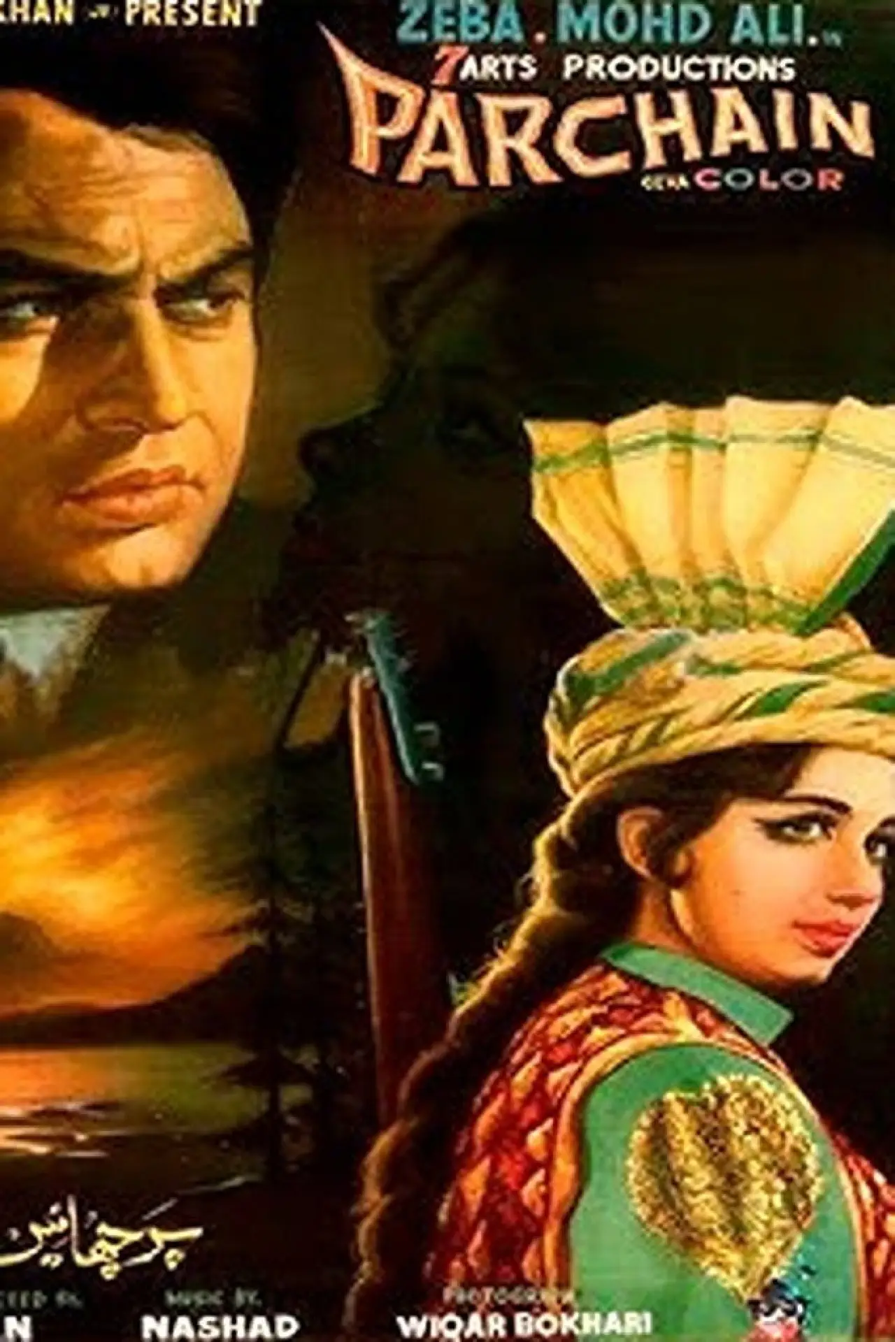 Movie poster "Parchhaen"