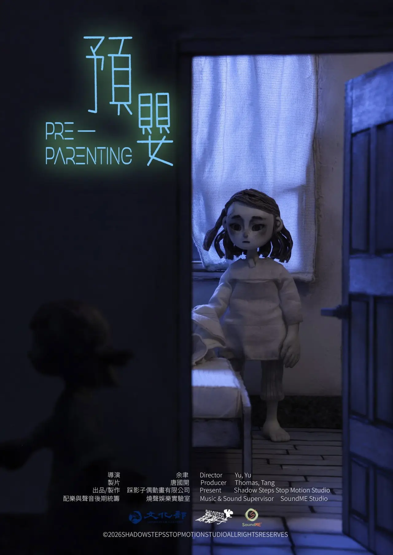 Movie poster "Pre-Parenting"
