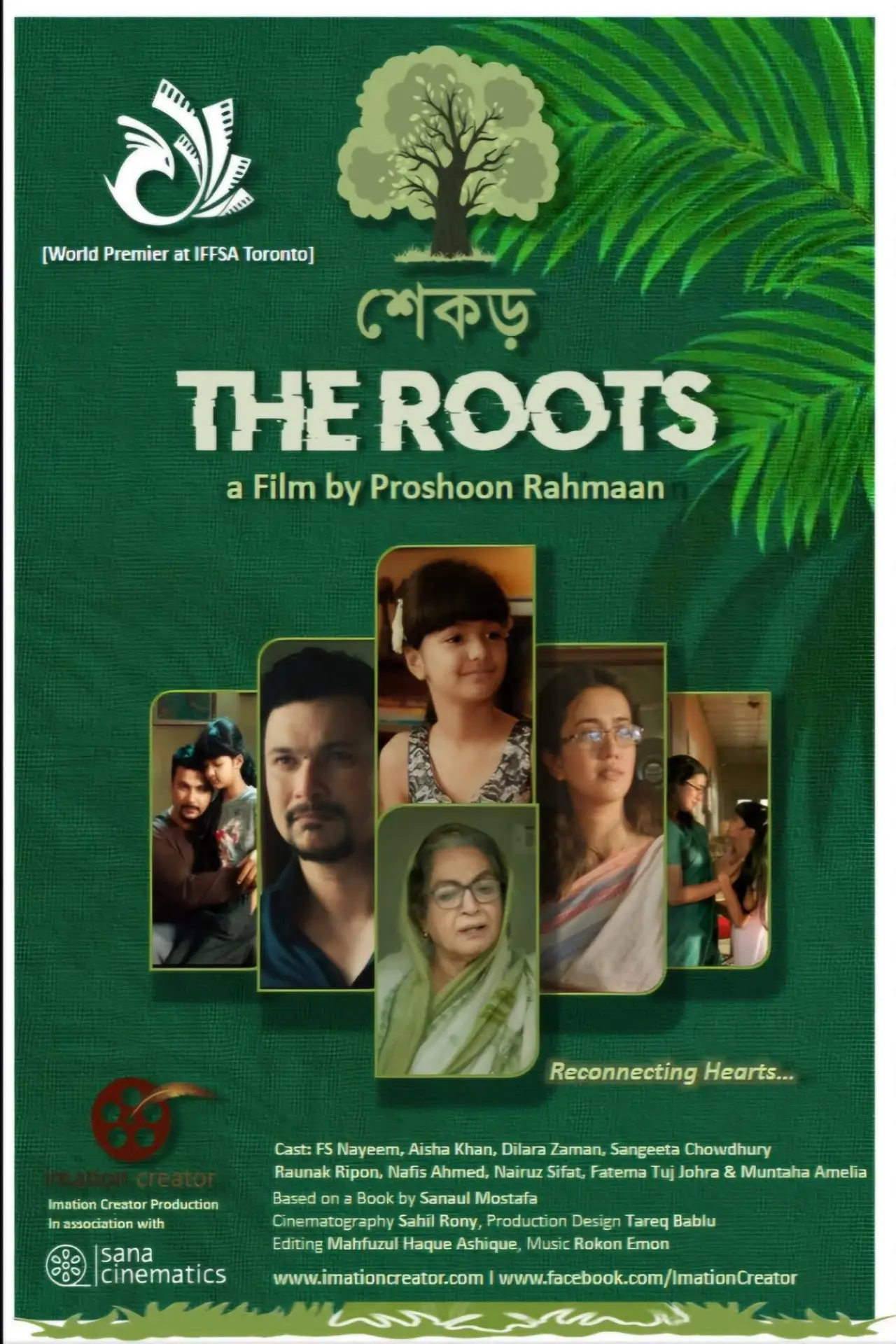 Movie poster "The Roots"