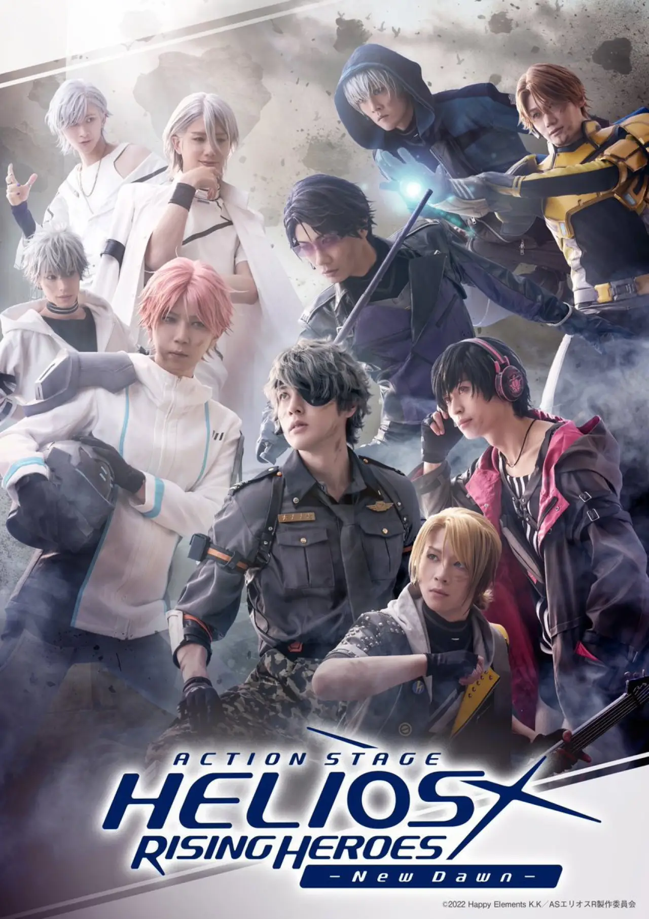 Movie poster "Action Stage: Helios Rising Heroes -New Dawn-"