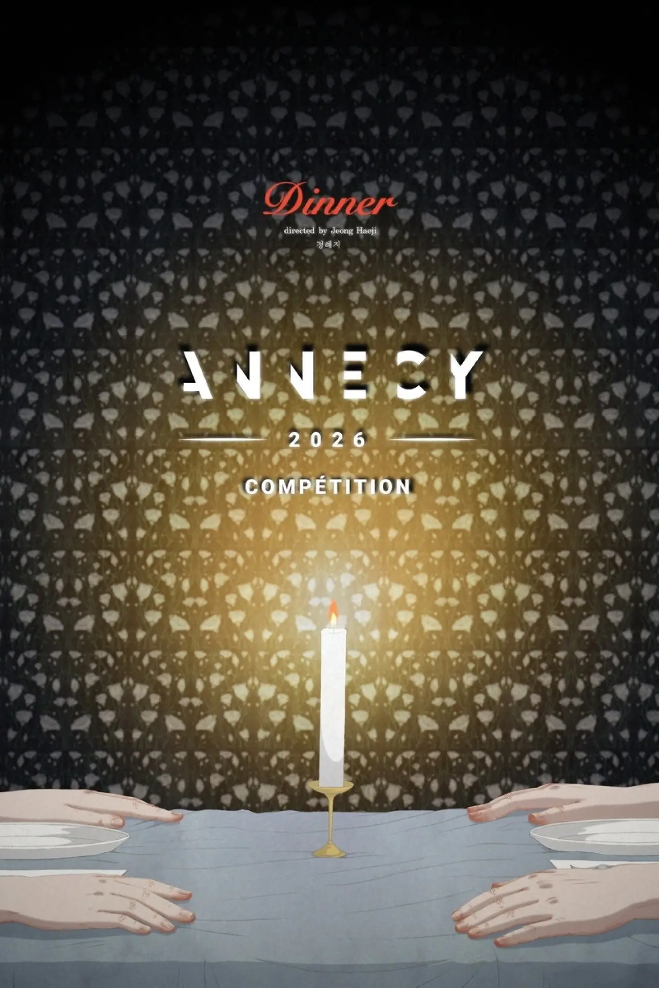 Movie poster "Dinner"