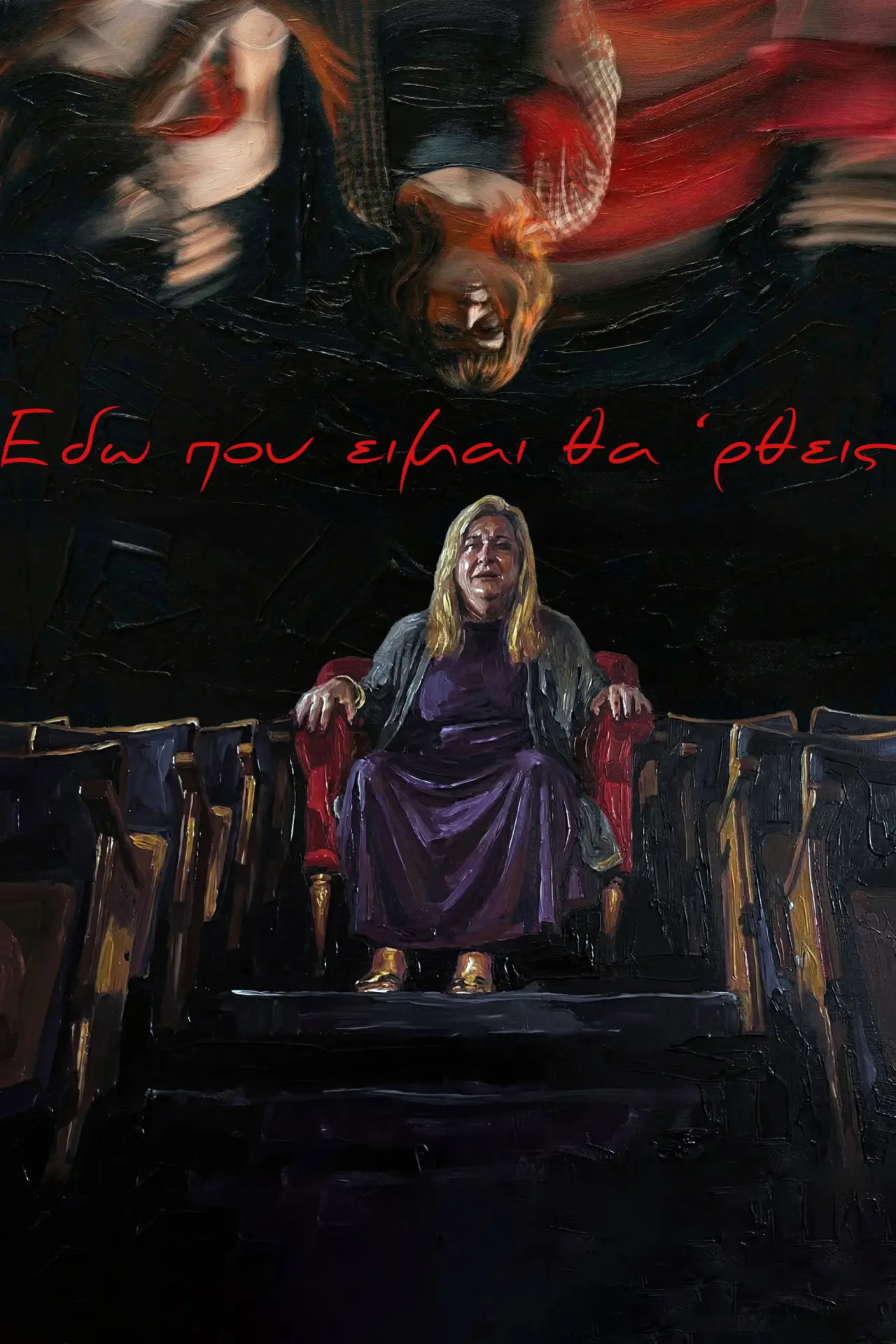 Movie poster "As I am now, so shall you be"