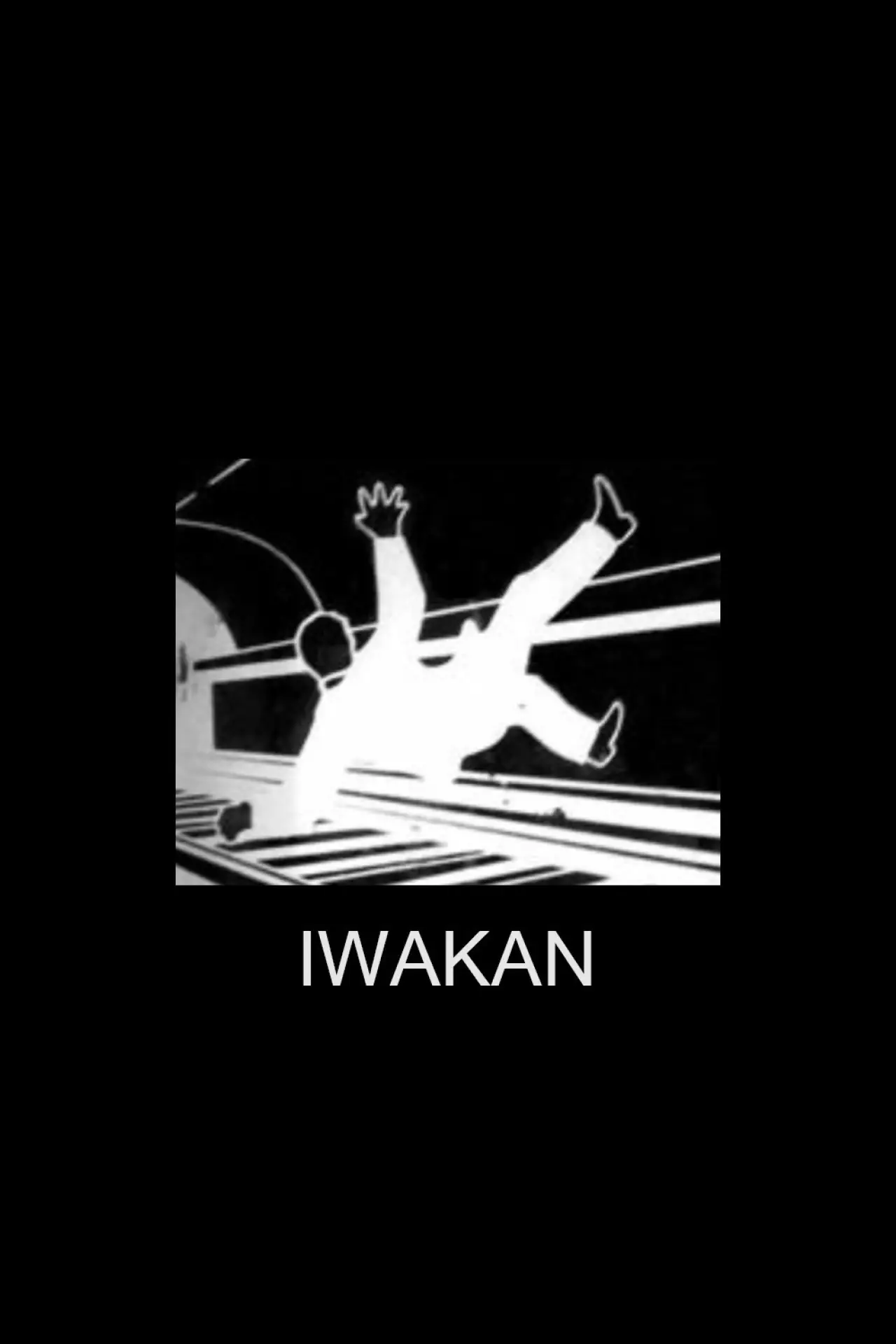 Movie poster "IWAKAN"