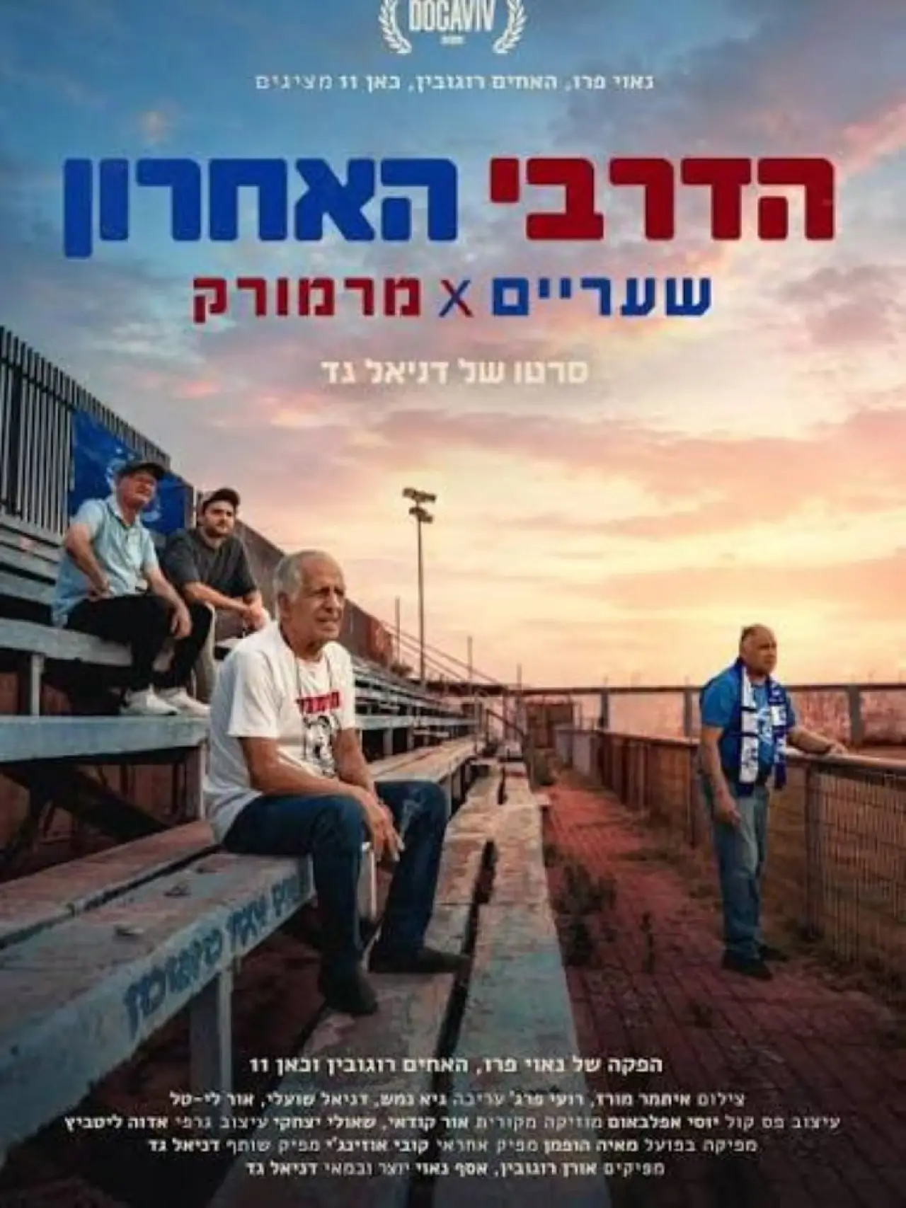 Movie poster "The Last Derby Sha