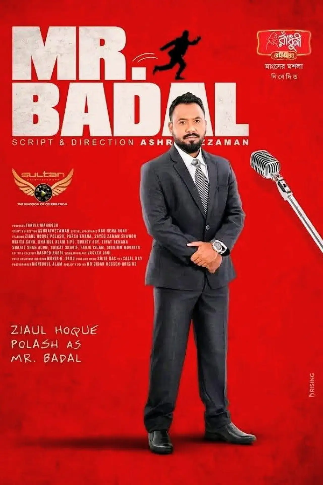Movie poster "MR. Badal"