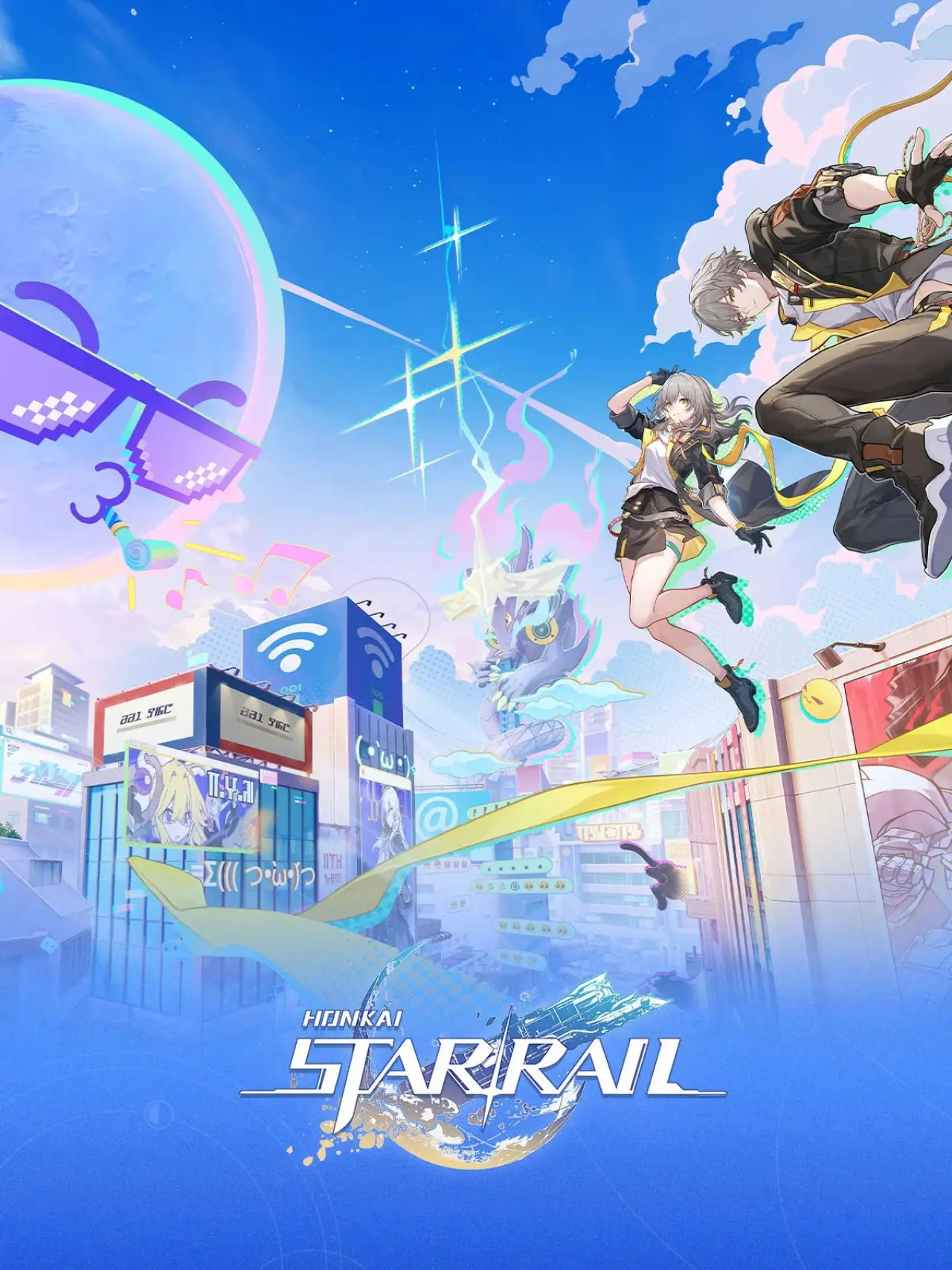 Movie poster "Honkai Online Concert: Star Rail "Star Rail