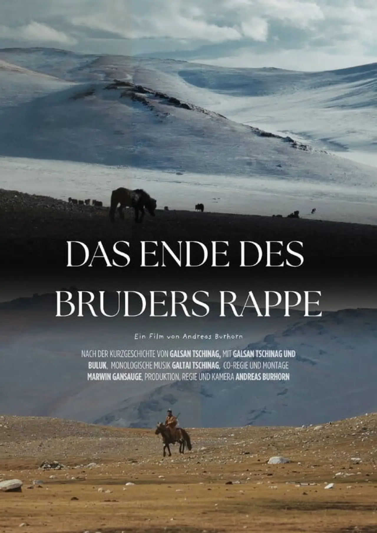 Movie poster "Deathless"