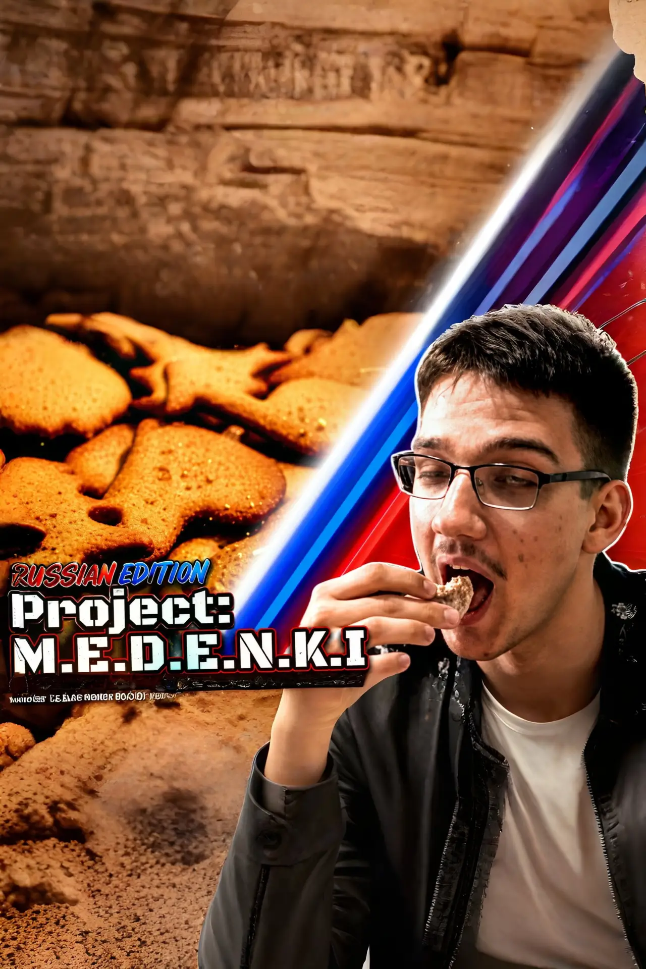 Movie poster "PROJECT: Medenki"