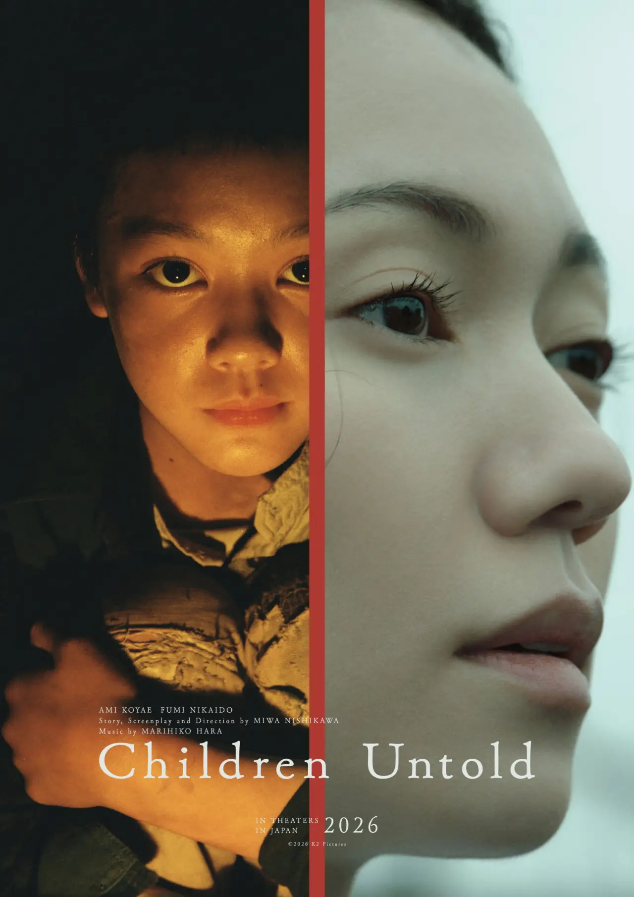 Movie poster "Children Untold"