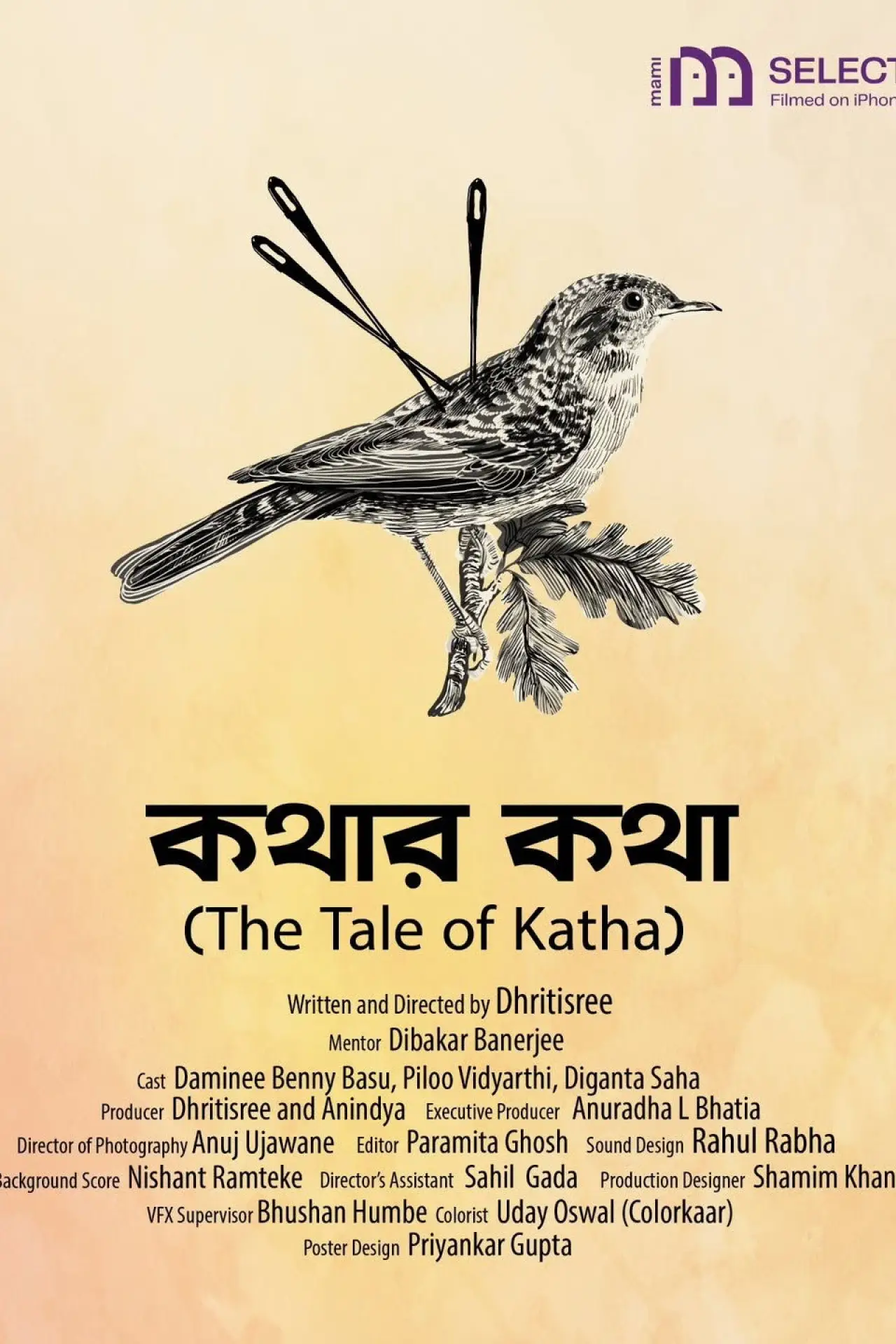 Movie poster "Kathar Katha"
