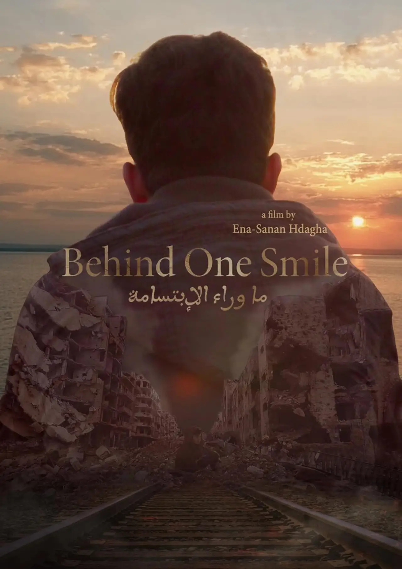 Movie poster "Behind One Smile"