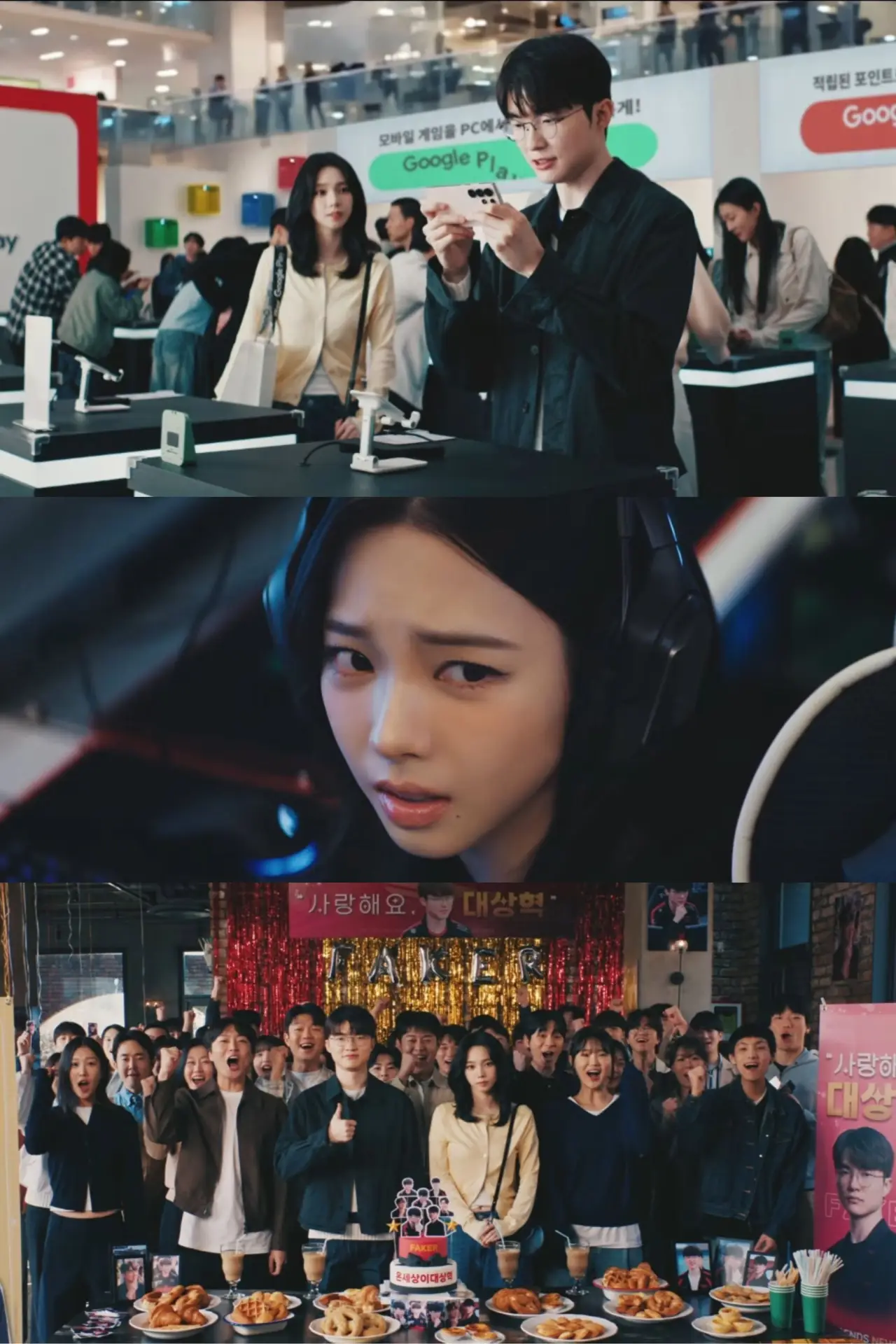 Movie poster "Karina and Faker"