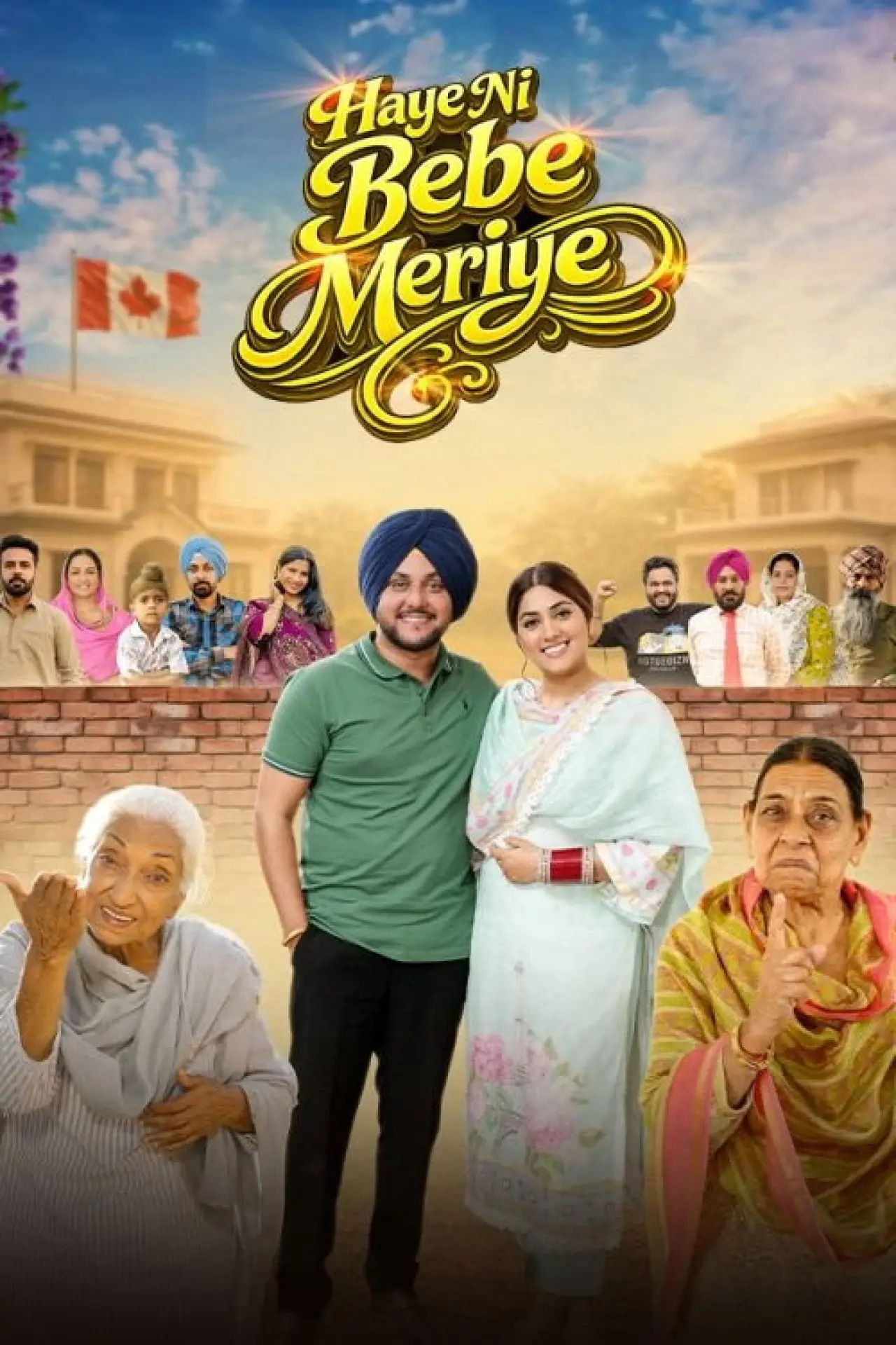 Movie poster "Haye Ni Bebe Meriye"