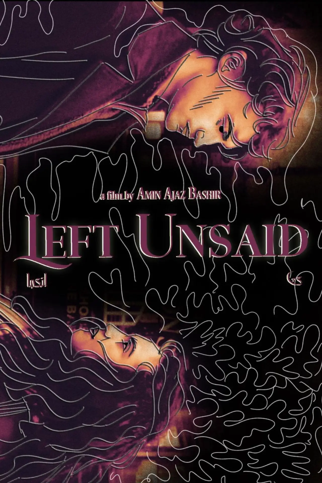 Movie poster "Left Unsaid"
