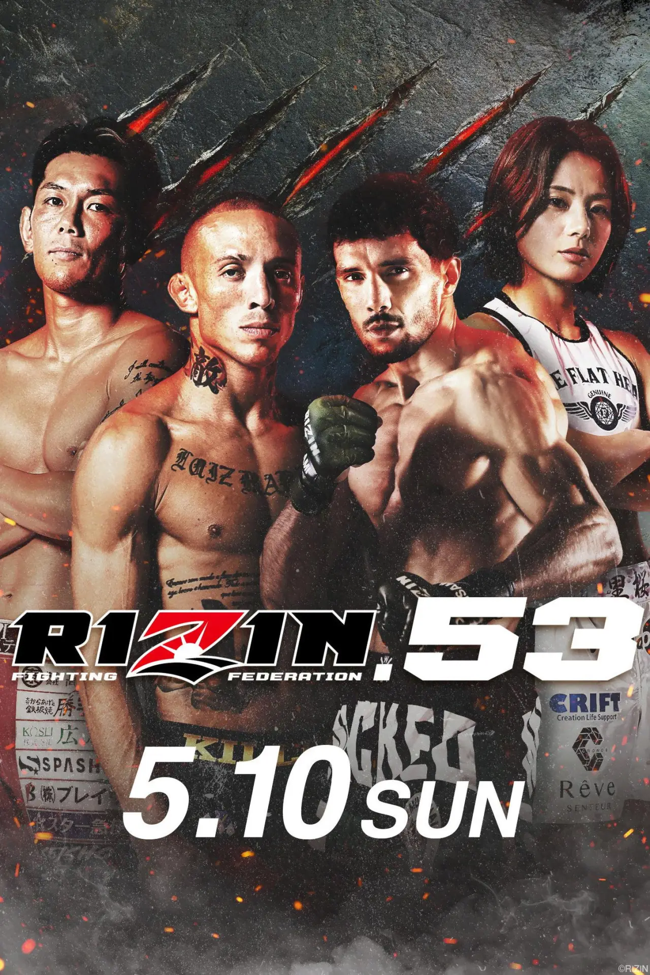Movie poster "RIZIN 53"