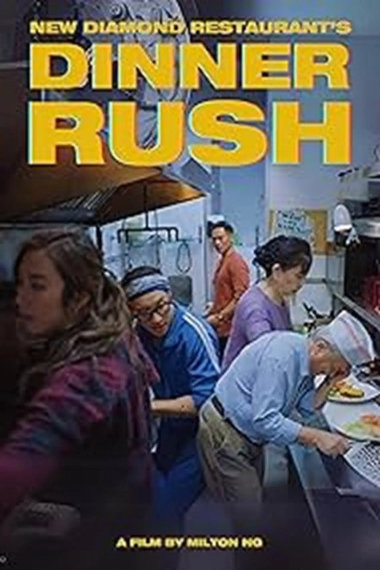 Movie poster "Dinner Rush"