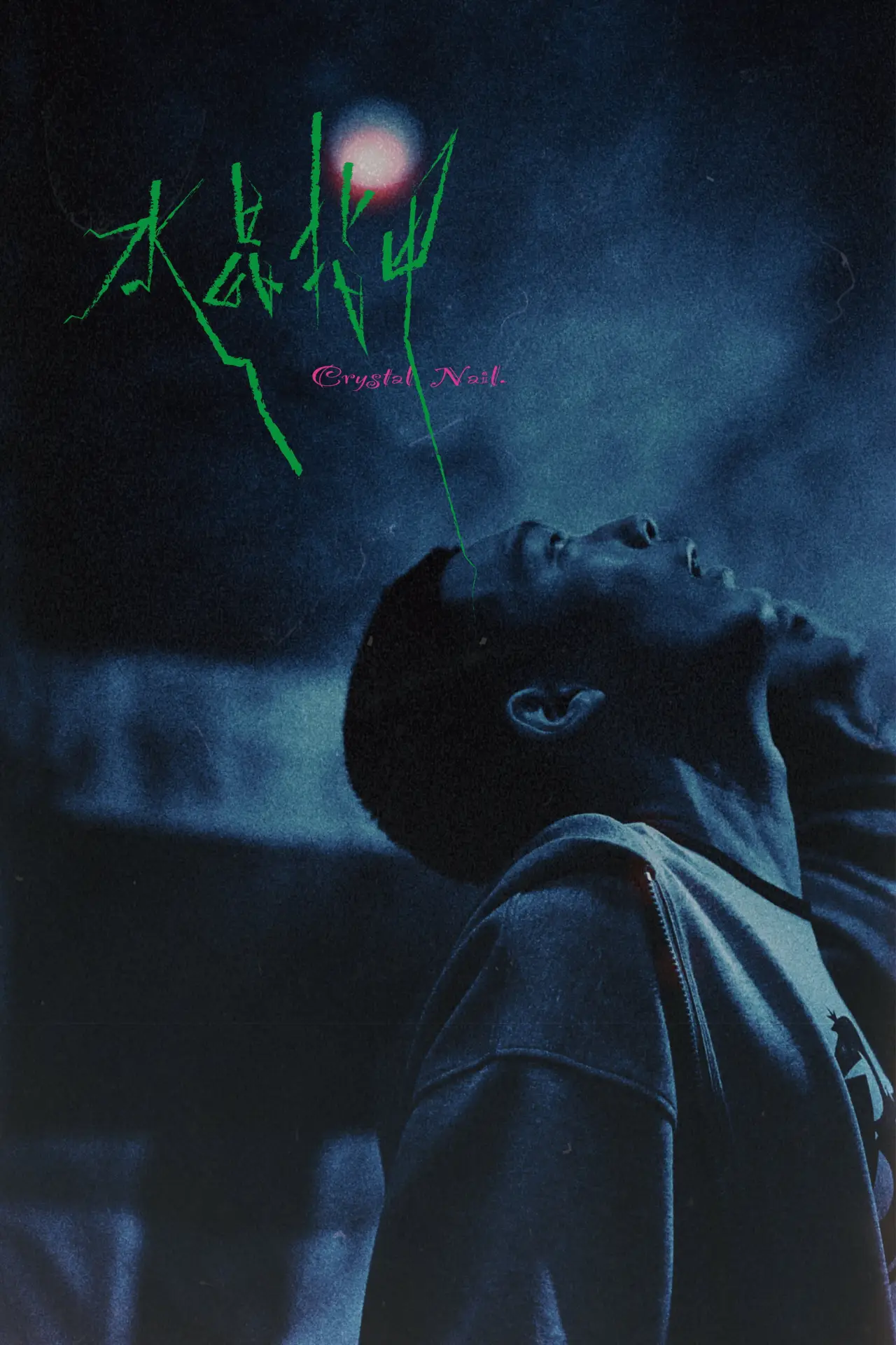 Movie poster "Crystal Nails"