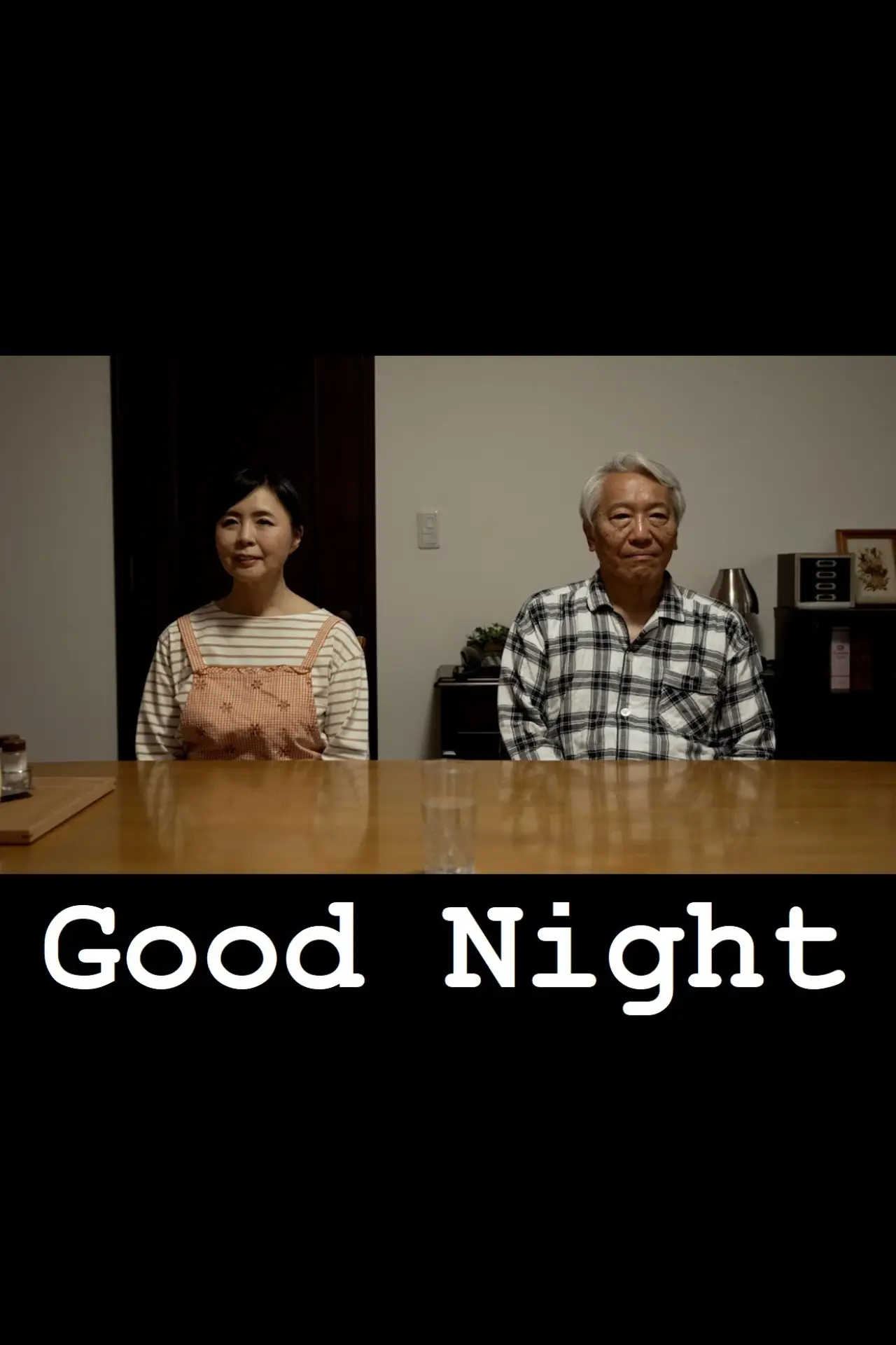 Movie poster "Good Night"