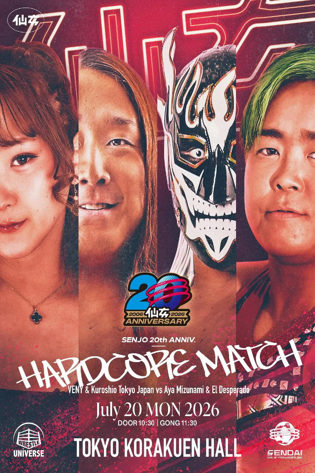 Movie poster "SENJO 20th Anniversary Show in Korakuen Hall"