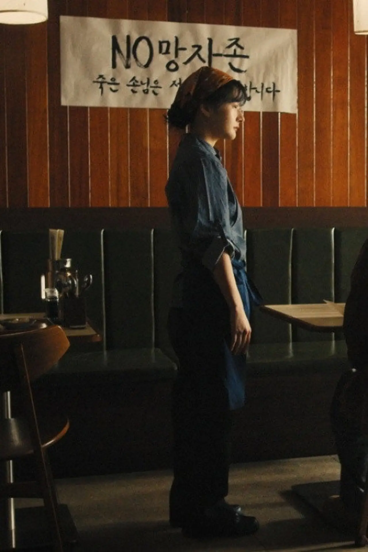 Movie poster "No Sushi for the Dead"